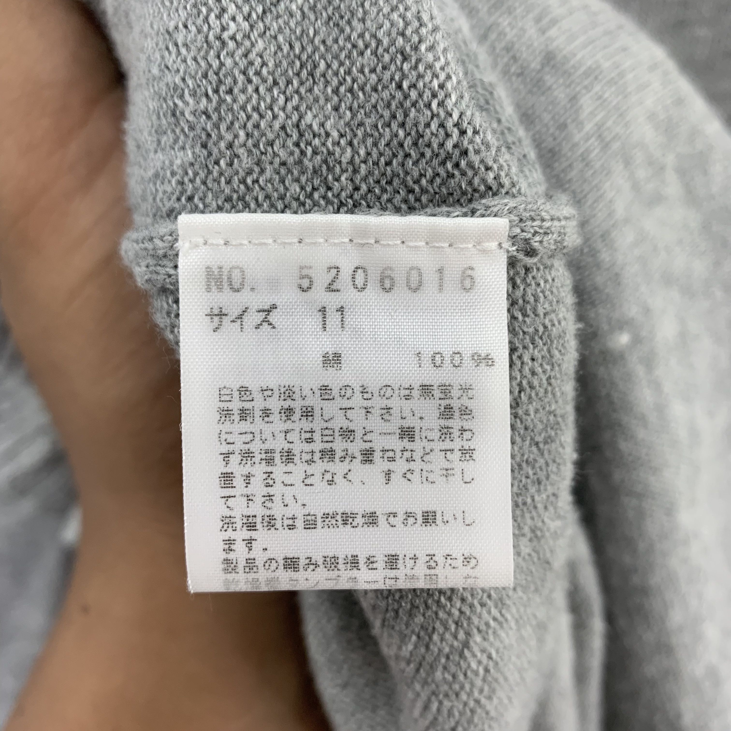 Japanese Brand East Boy Grey Cardigan Size US S / EU 44-46 / 1 - 6 Thumbnail