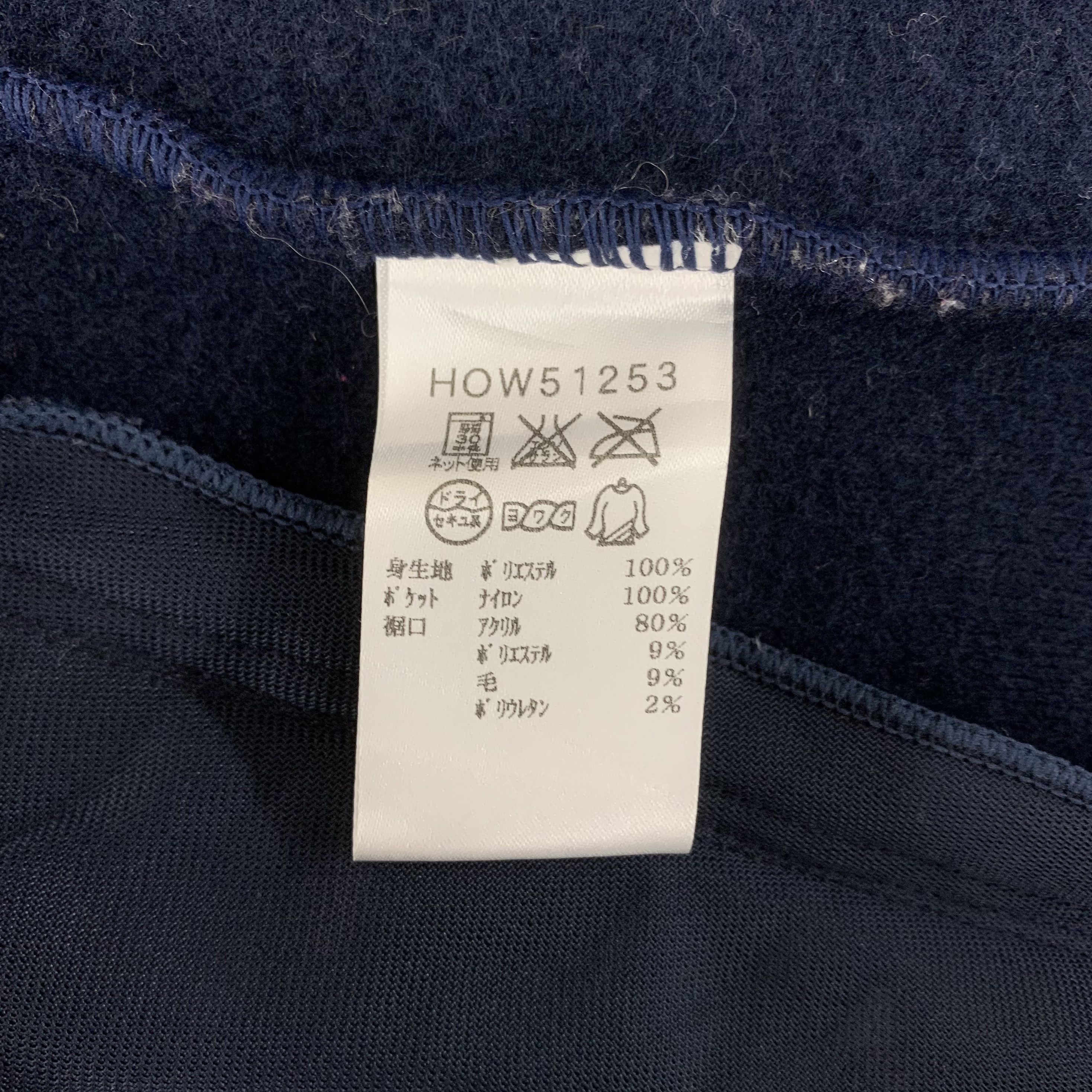 Helly Hansen Helly Hansen Fleece Vest Hoodie Navy Blue size Medium Size US M / EU 48-50 / 2 - 9 Thumbnail