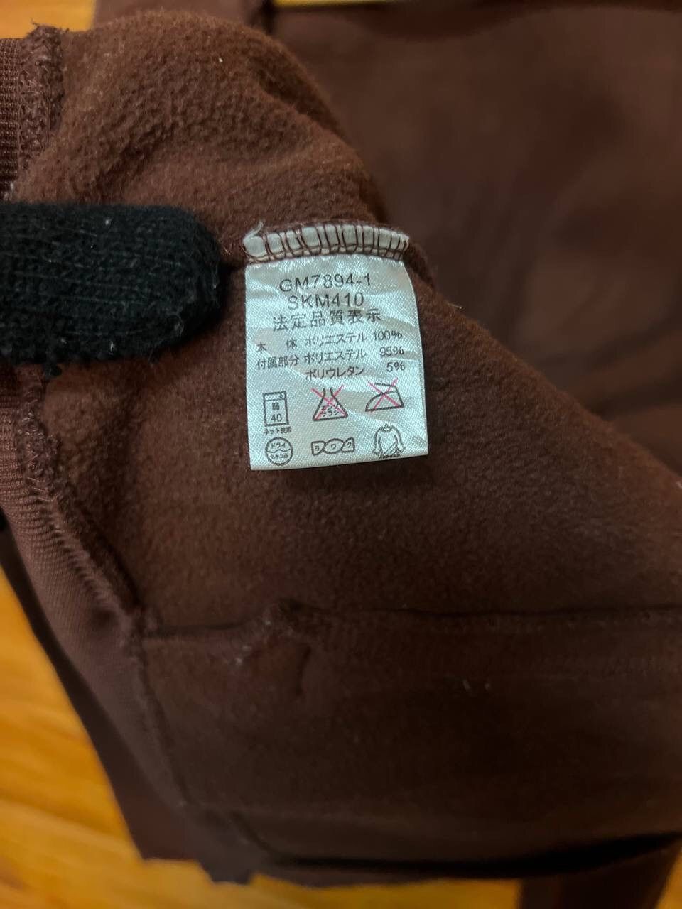 Hang Ten VINTAGE HANG TEN FLEECE JACKET Size US L / EU 52-54 / 3 - 13 Thumbnail