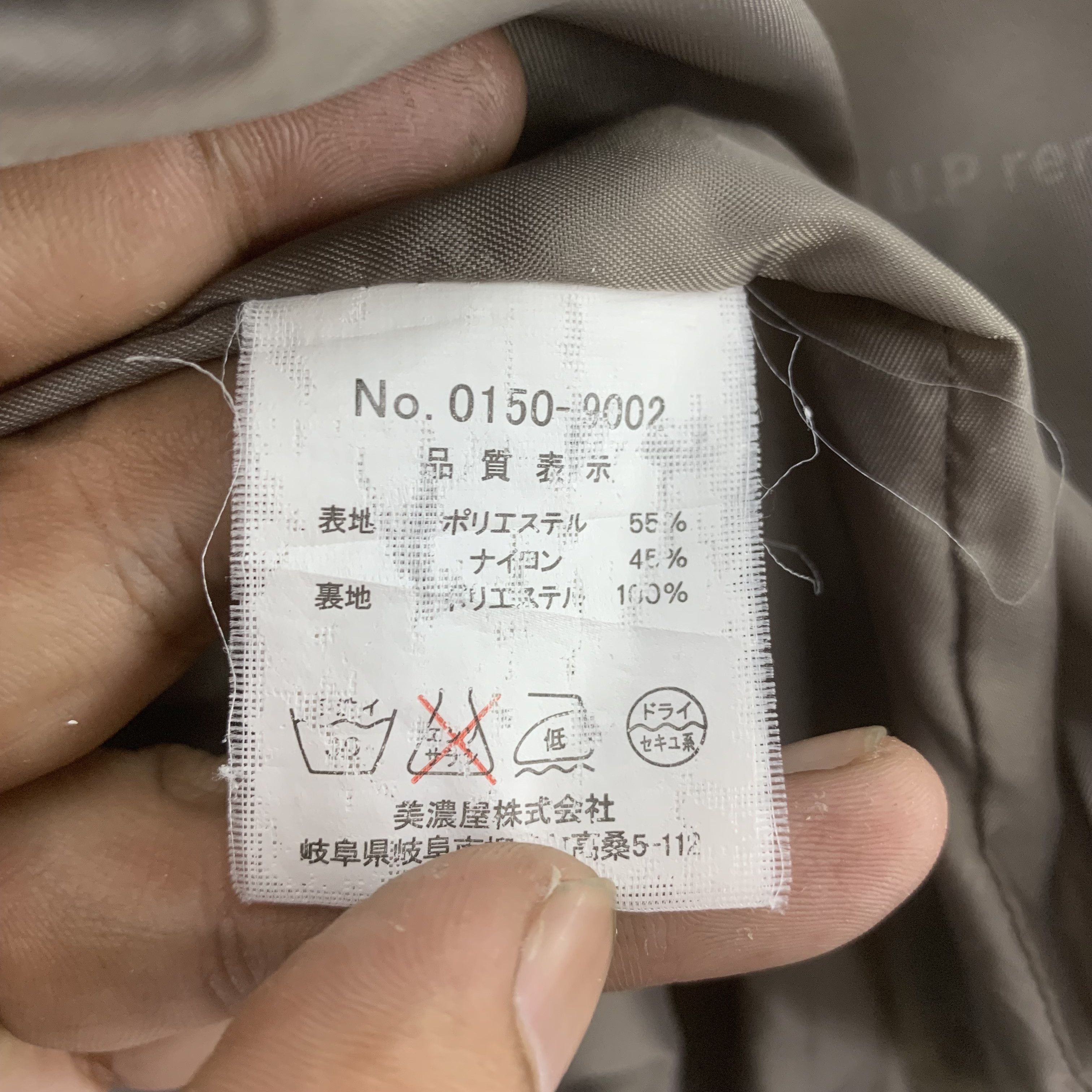 Renoma Vintage 90s Renoma Jacket Size US L / EU 52-54 / 3 - 14 Thumbnail