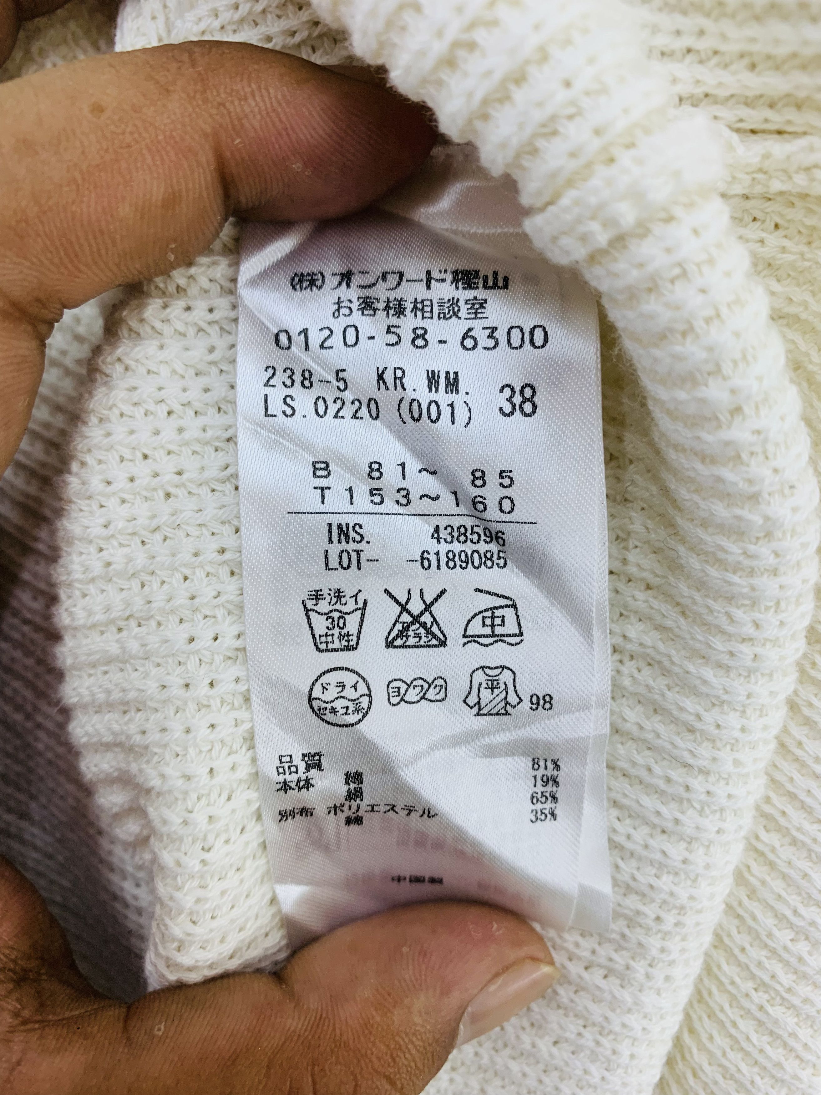 Homespun Knitwear Japanese Brand Wool Blend Sweater Pullover Size S / US 4 / IT 40 - 5 Thumbnail