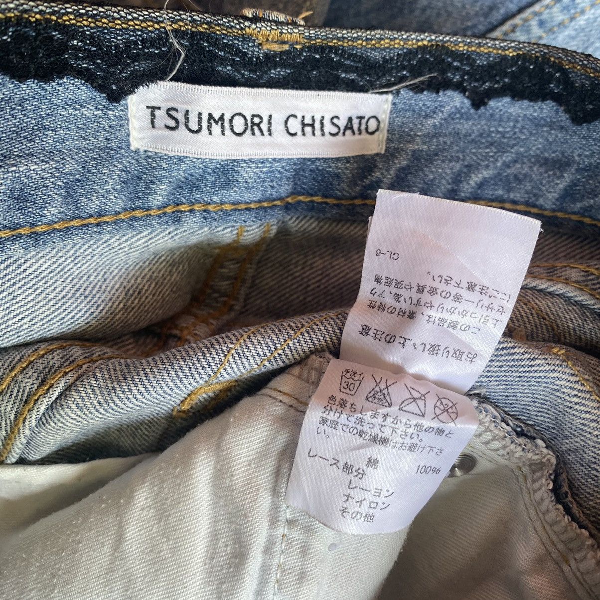Issey Miyake Heart Shape patch jeans Size 32" / US 10 / IT 46 - 16 Thumbnail