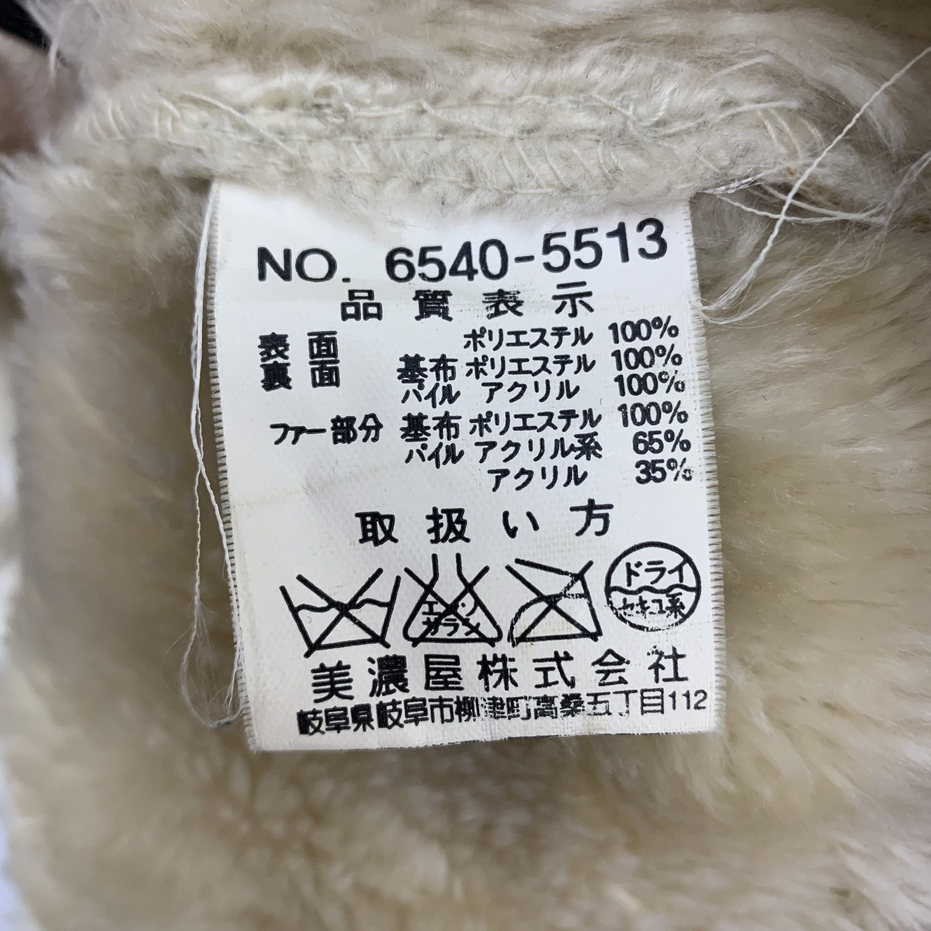Mossimo Mossimo Sports Leather Fur Jacket Hooded Size M / US 6-8 / IT 42-44 - 8 Thumbnail
