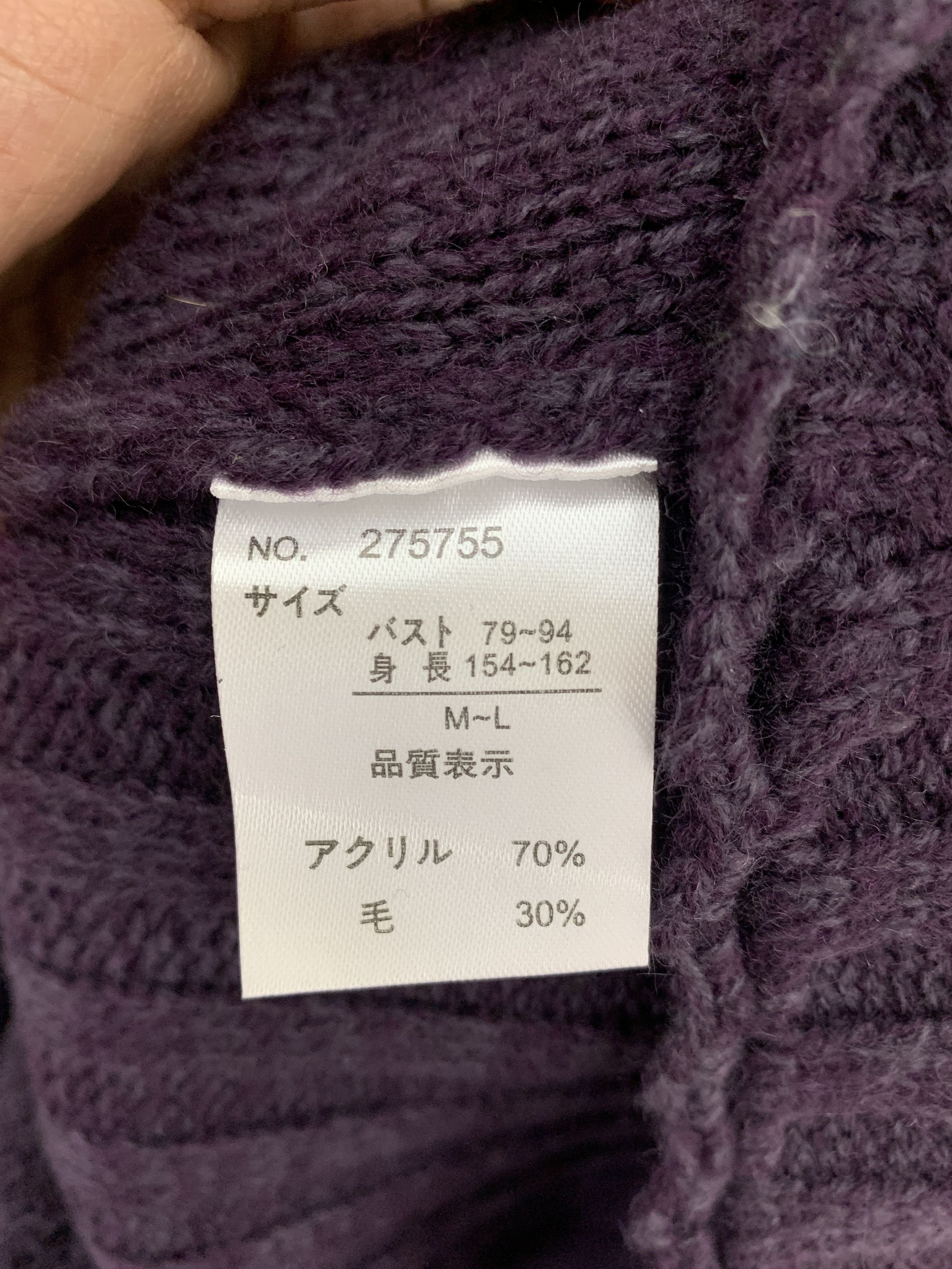 Japanese Brand Vintage Japan Wool Knit Sweater Knitwear Size US M / EU 48-50 / 2 - 4 Thumbnail