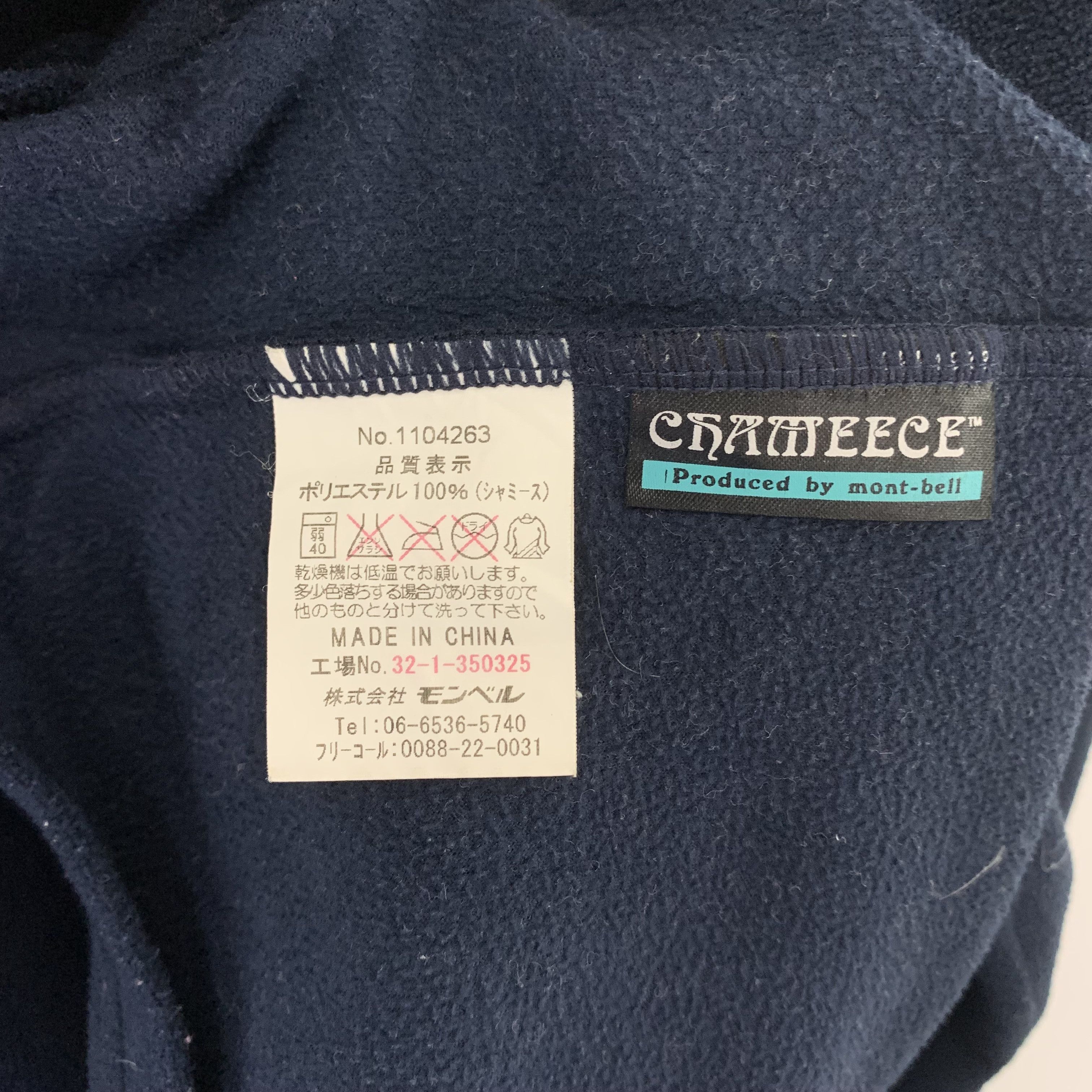 Montbell × Vintage Montbell Fleece Jacket Single Pocket Size US L / EU 52-54 / 3 - 8 Thumbnail