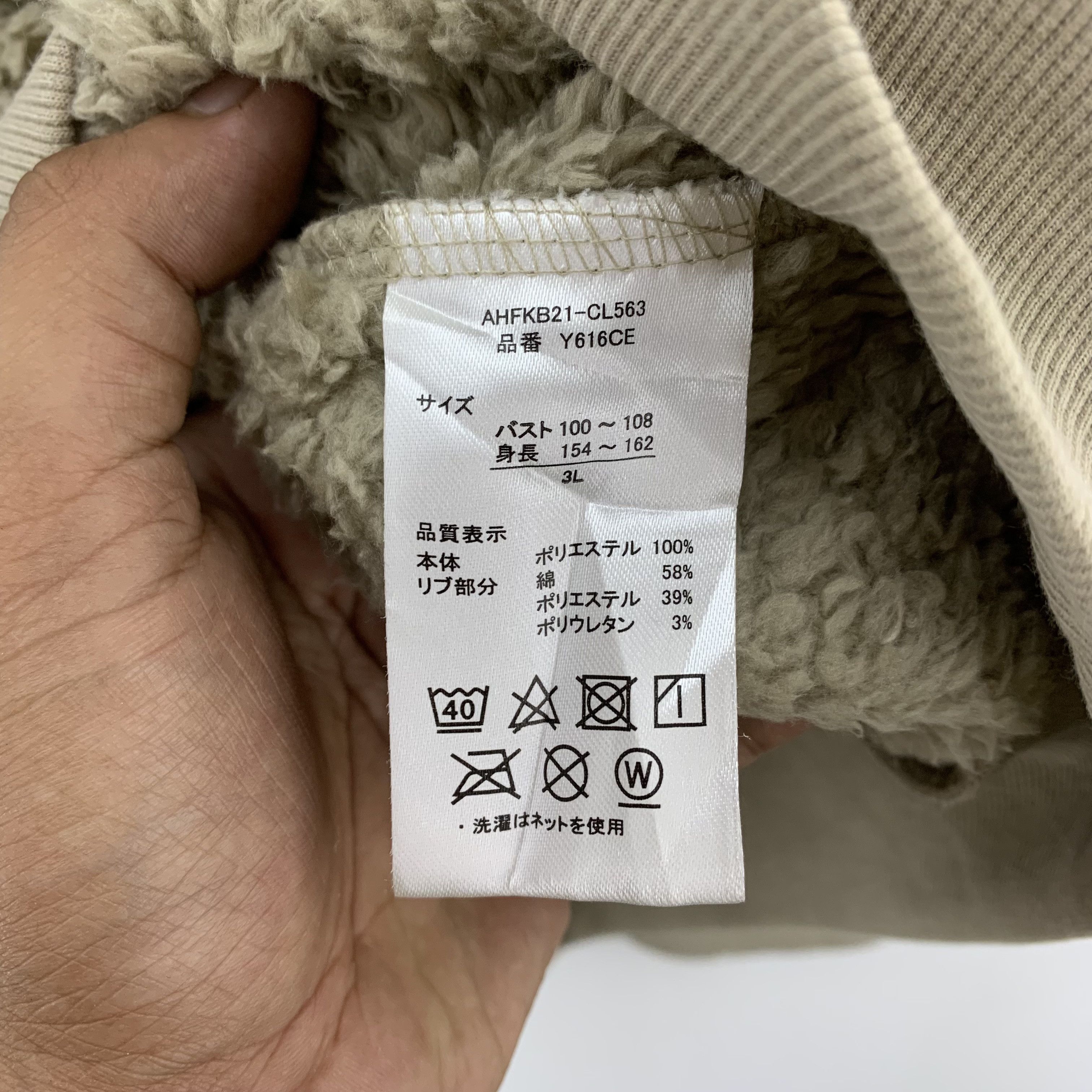 Other Fleece Sweatshirt Jacket Outdoor Products Size US L / EU 52-54 / 3 - 9 Thumbnail