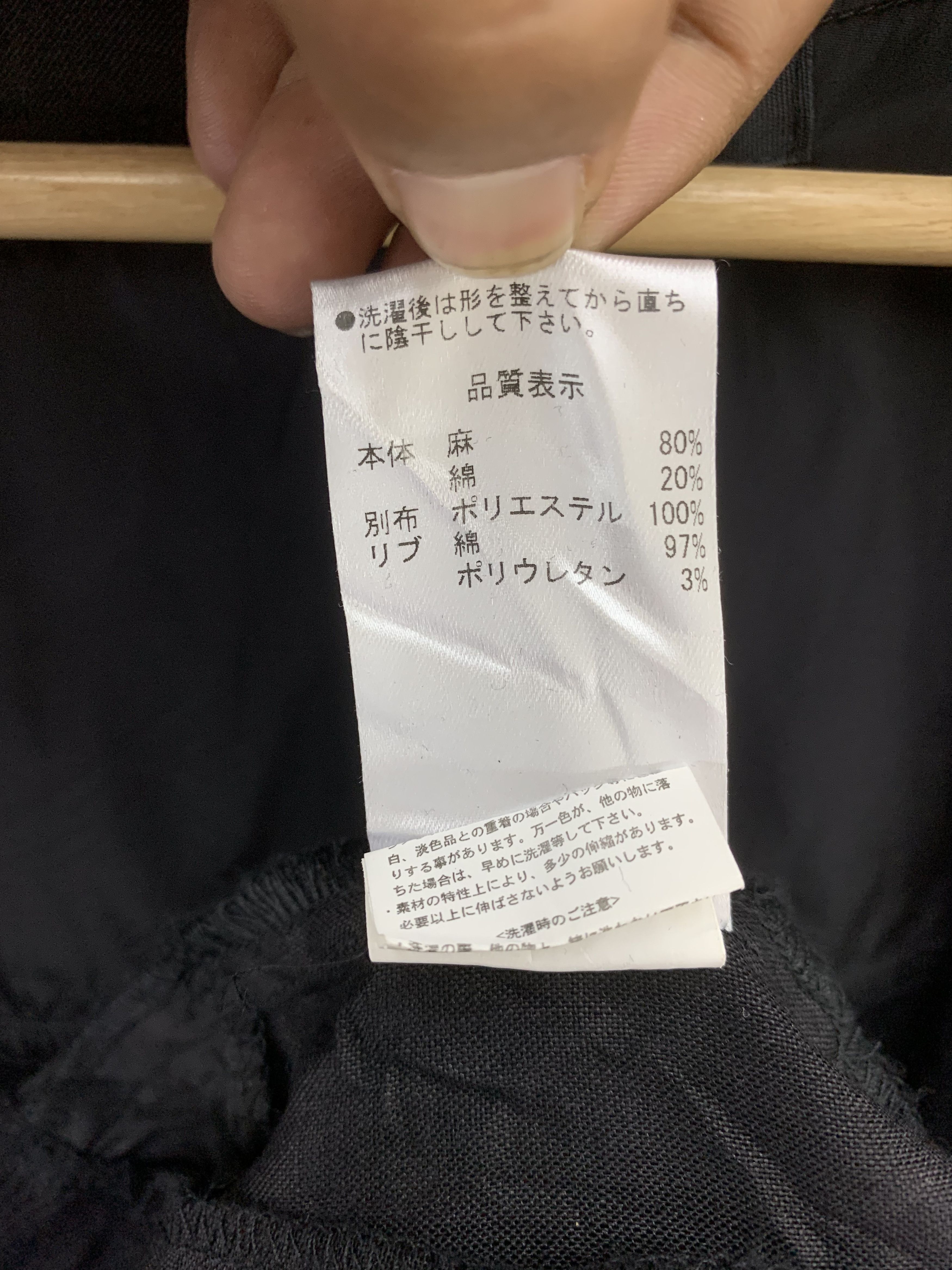 Japanese Brand Semantic Design Black Jacket Size US M / EU 48-50 / 2 - 11 Thumbnail