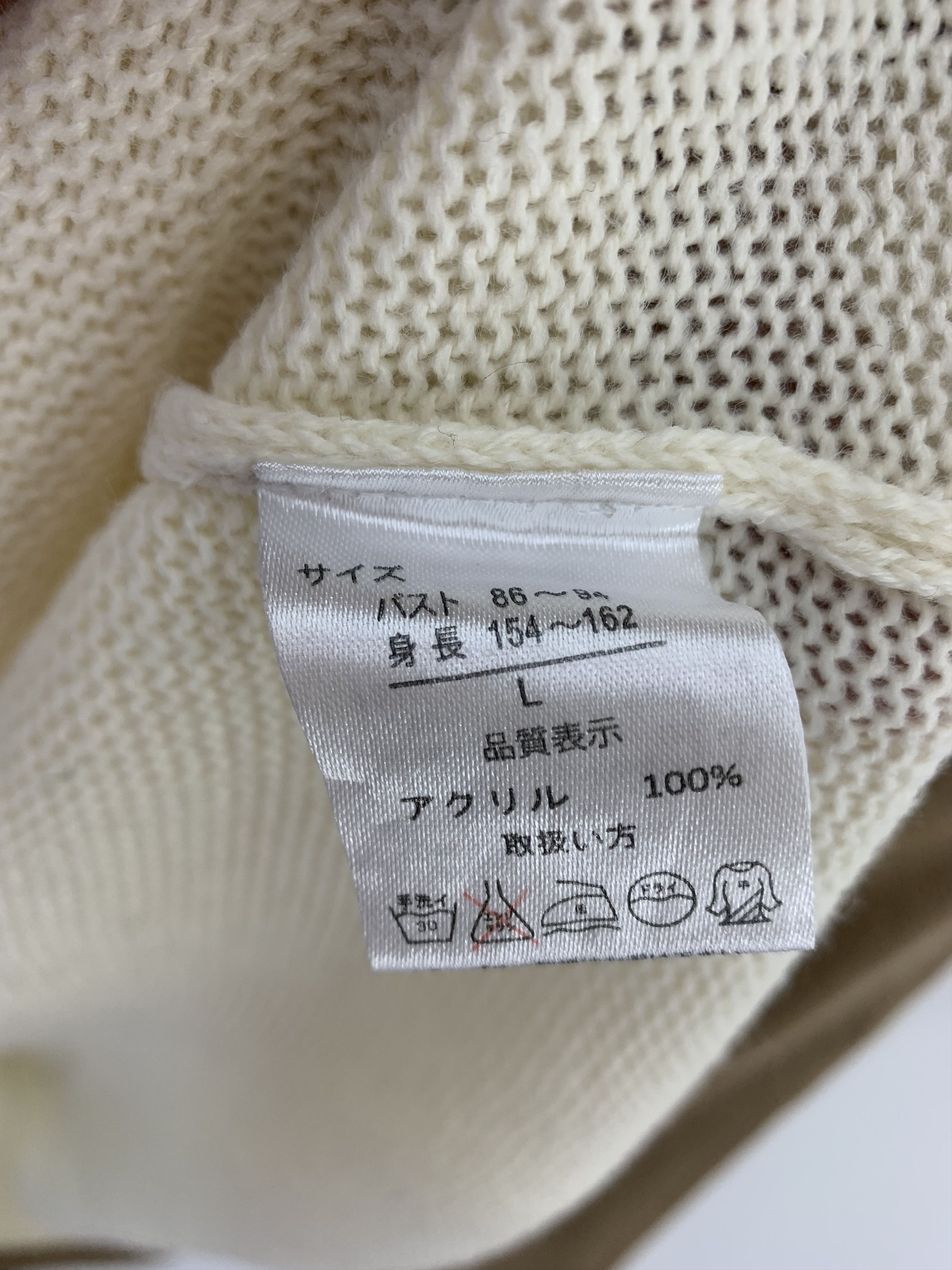Japanese Brand Anna Alice Wool Knit Sweater Size US L / EU 52-54 / 3 - 4 Thumbnail