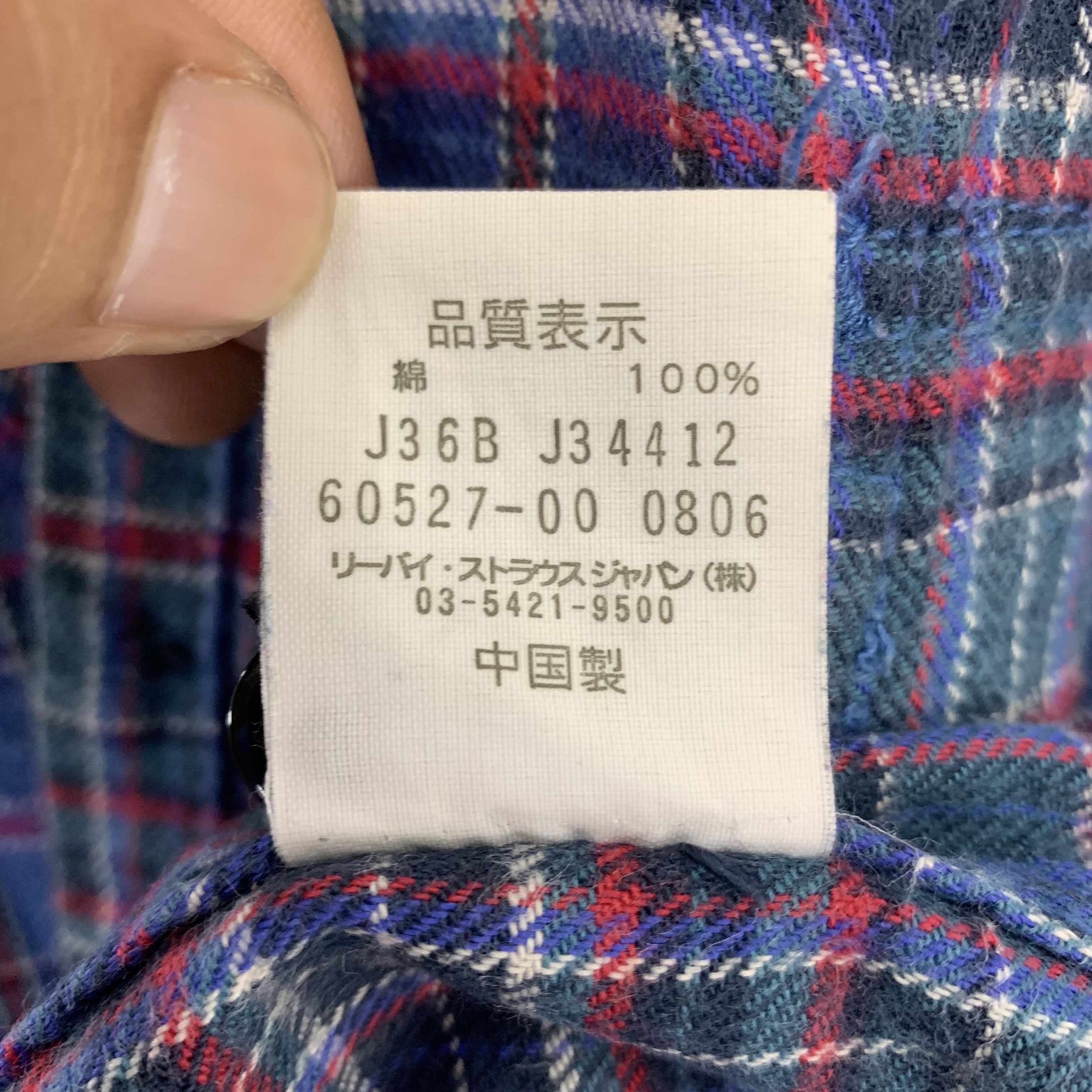 Flannel Levis Red Tab Long Sleeve Shirt Button Ups Flannel Size US L / EU 52-54 / 3 - 12 Thumbnail