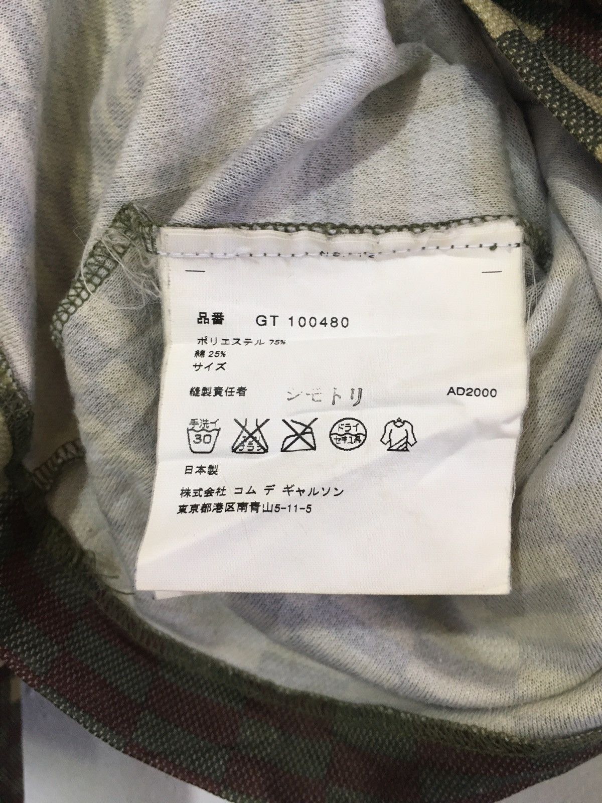 Comme des Garcons × Japanese Brand Comme Des Garçons Camo Long Sleeve Shirt Size US S / EU 44-46 / 1 - 6 Thumbnail