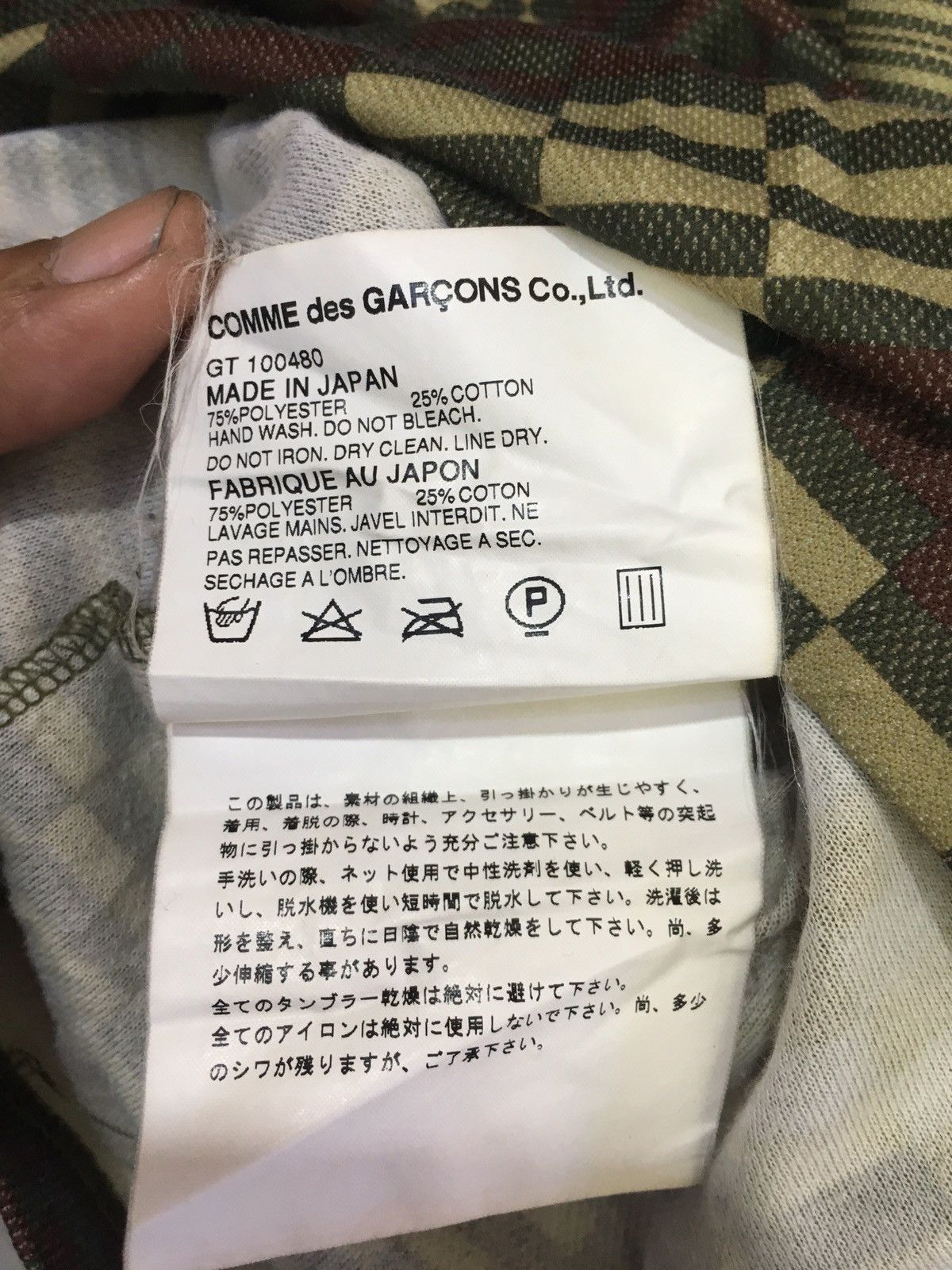 Comme des Garcons × Japanese Brand Comme Des Garçons Camo Long Sleeve Shirt Size US S / EU 44-46 / 1 - 7 Thumbnail