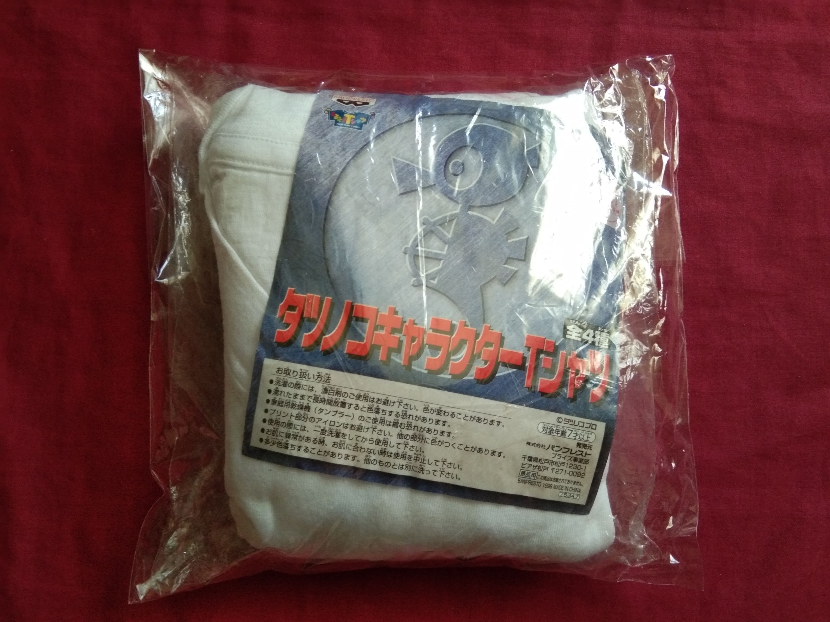Japanese Brand × Vintage Deadstock NOS 90s Gatchaman Battle of Planets tshirt Size US L / EU 52-54 / 3 - 4 Thumbnail