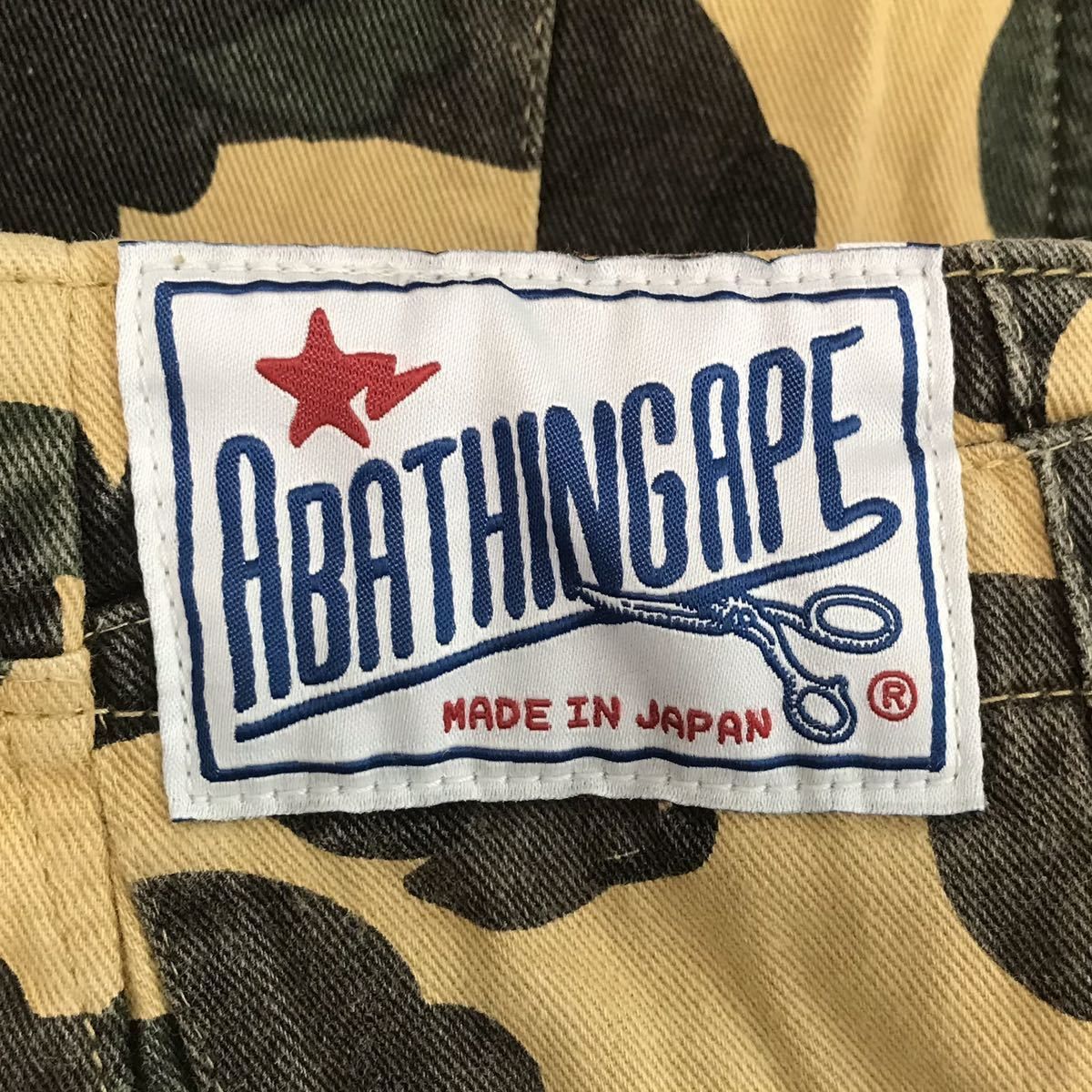 Bape BAPE Patchwork 1st camo yellow shorts a bathing ape ★size S Size US 30 / EU 46 - 7 Thumbnail