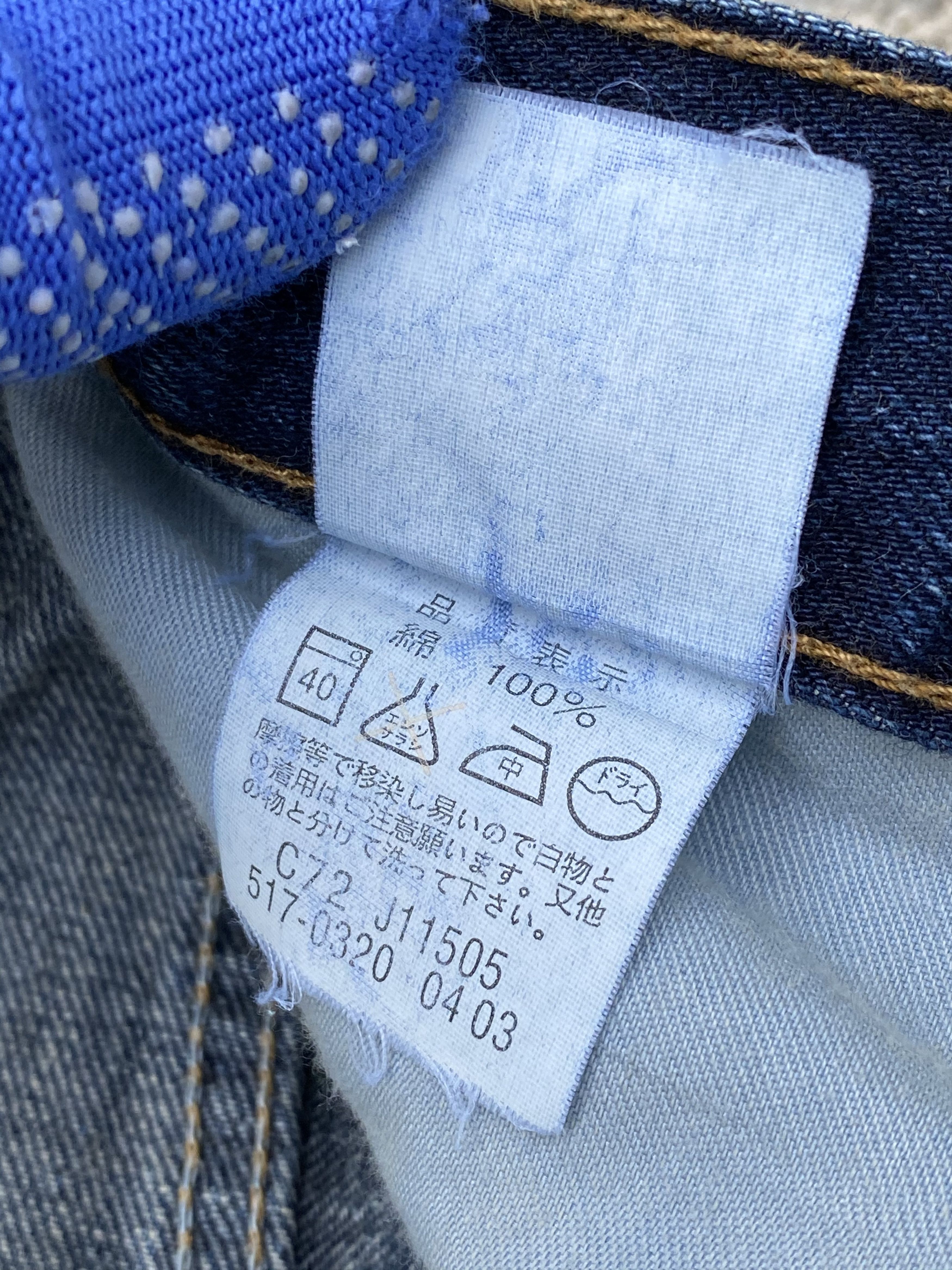 Levi's × Vintage Vintage Levi's 517 Flare Bootcut Whisker Blue Washed Denim Size US 33 - 6 Thumbnail