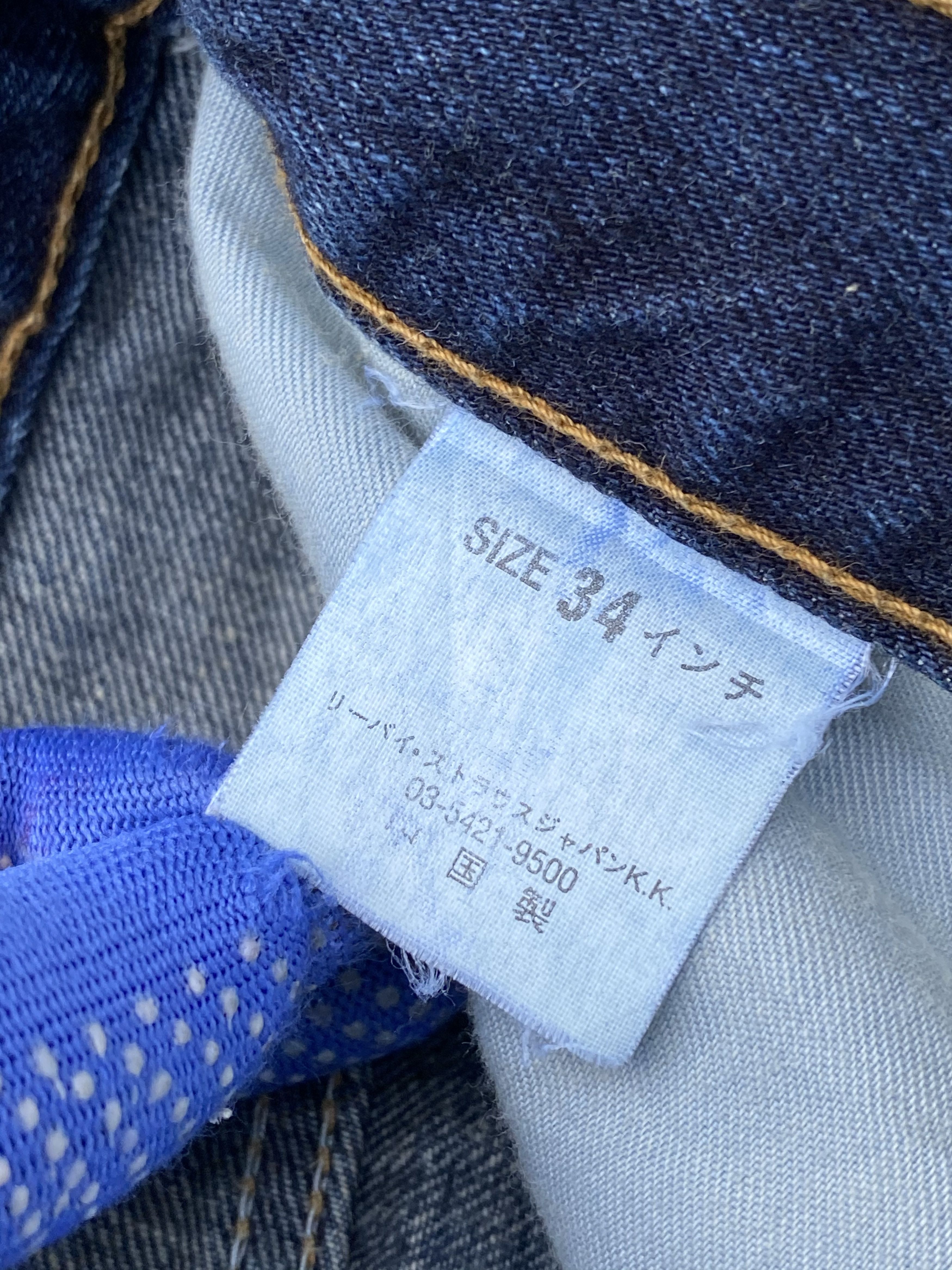 Levi's × Vintage Vintage Levi's 517 Flare Bootcut Whisker Blue Washed Denim Size US 33 - 5 Thumbnail