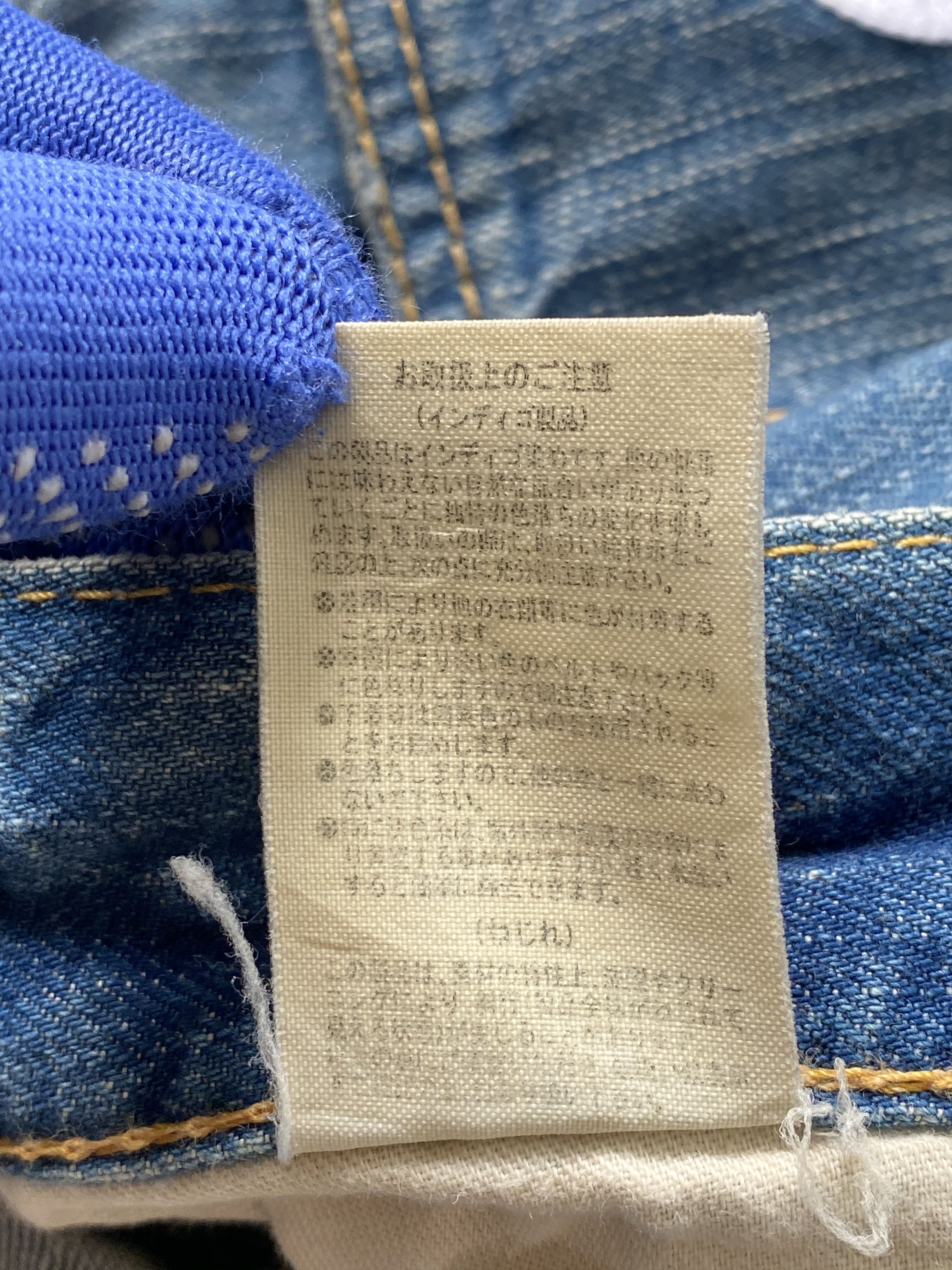 Japanese Brand × Vintage Light Blue Wash Vintage Spell Out Co&Lu Japanese Denims Size 28" / US 6 / IT 42 - 13 Thumbnail