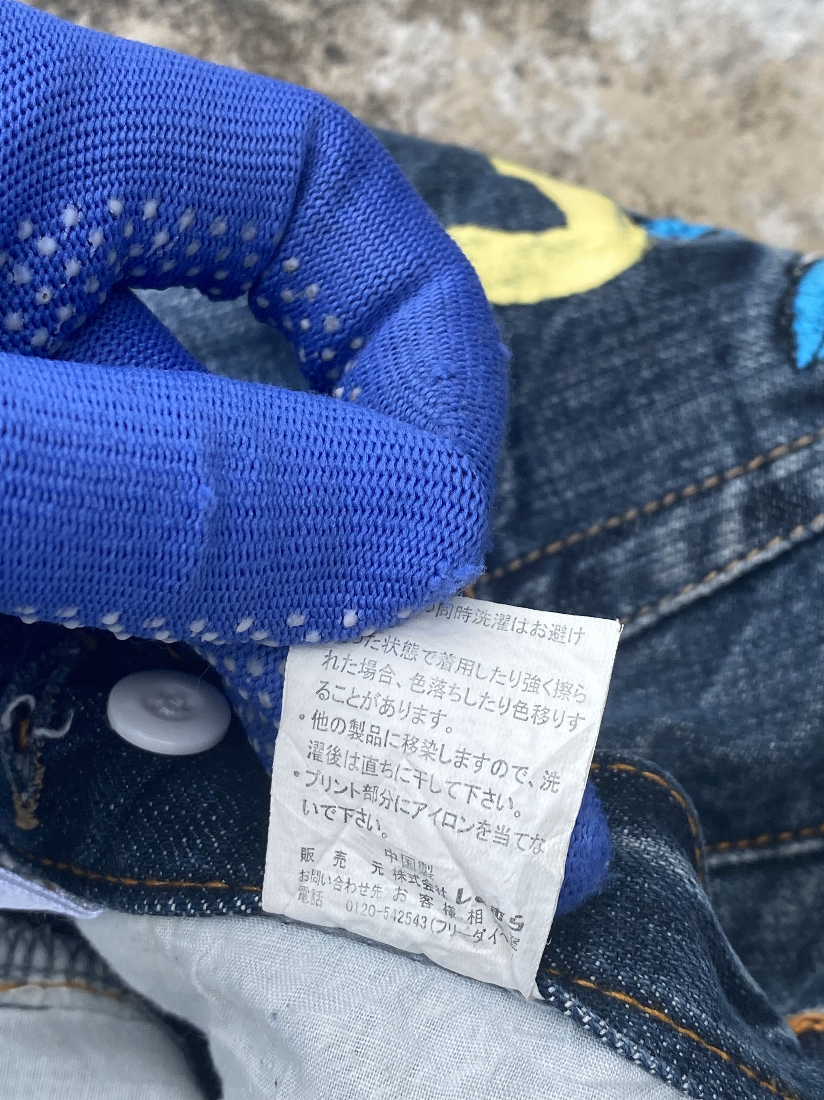 Japanese Brand RARE🔥Skull Pants Light Wash Whiskers Distressed Denim Size US 29 - 10 Thumbnail