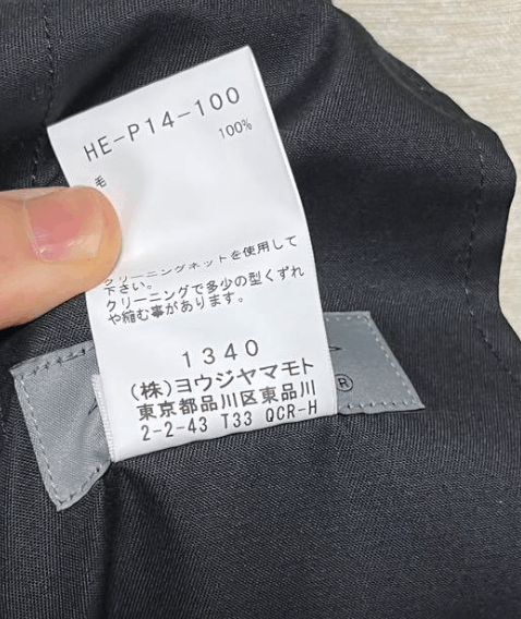 Yohji Yamamoto Yohji Yamamoto Pour Homme 22AW - W/GABARDINE