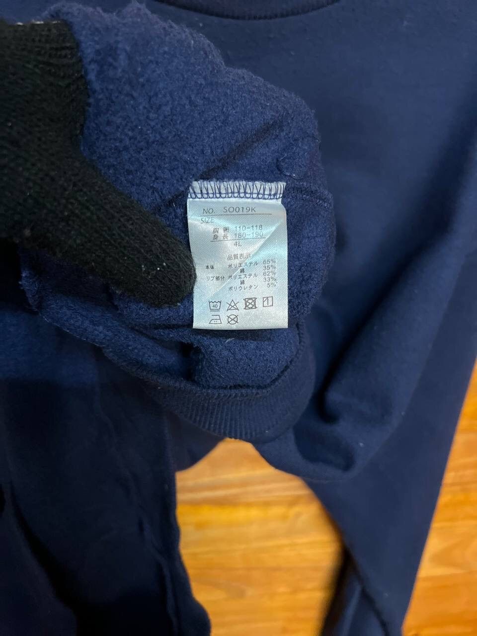 Hang Ten VINTAGE HANG TEN SWEATSHIRT Size US XXL / EU 58 / 5 - 8 Thumbnail