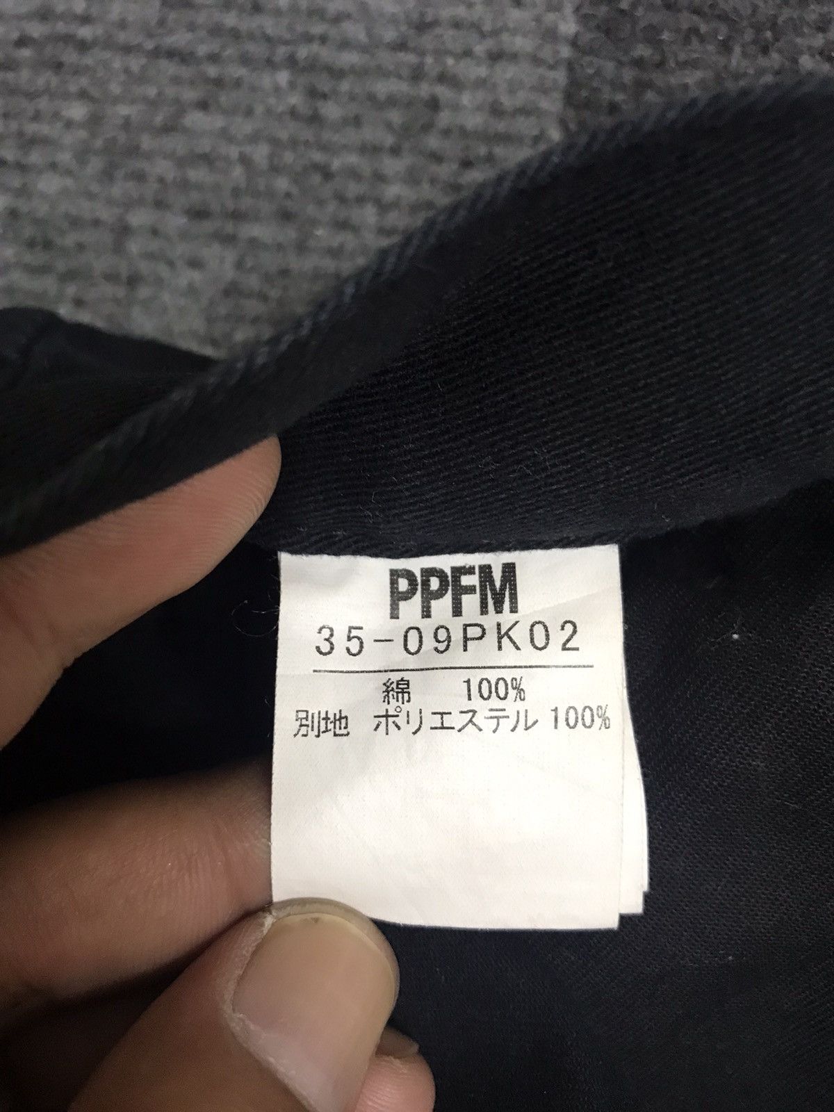 PPFM × Seditionaries Archival StoneWash PPFM Eastern Rock Streetwear Pant Size US 31 - 15 Thumbnail