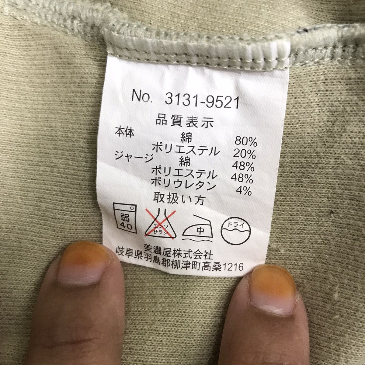 Japanese Brand GIANNI VALENTINO GV Paris Japanese Brand Cream Sweatshirt Size US M / EU 48-50 / 2 - 5 Thumbnail