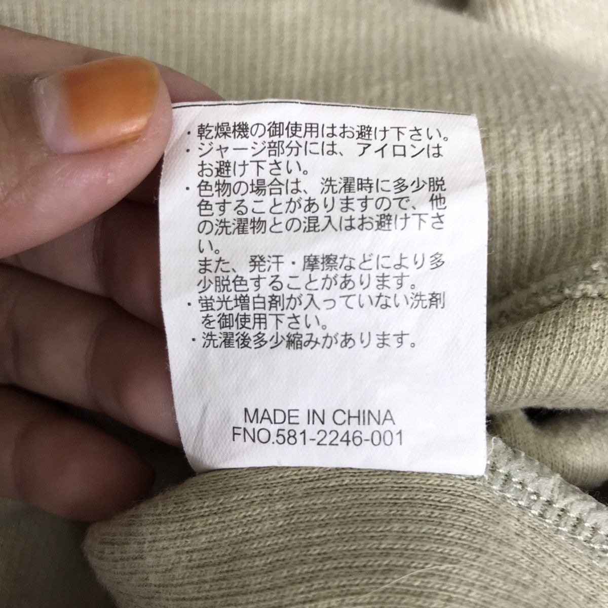 Japanese Brand GIANNI VALENTINO GV Paris Japanese Brand Cream Sweatshirt Size US M / EU 48-50 / 2 - 6 Thumbnail
