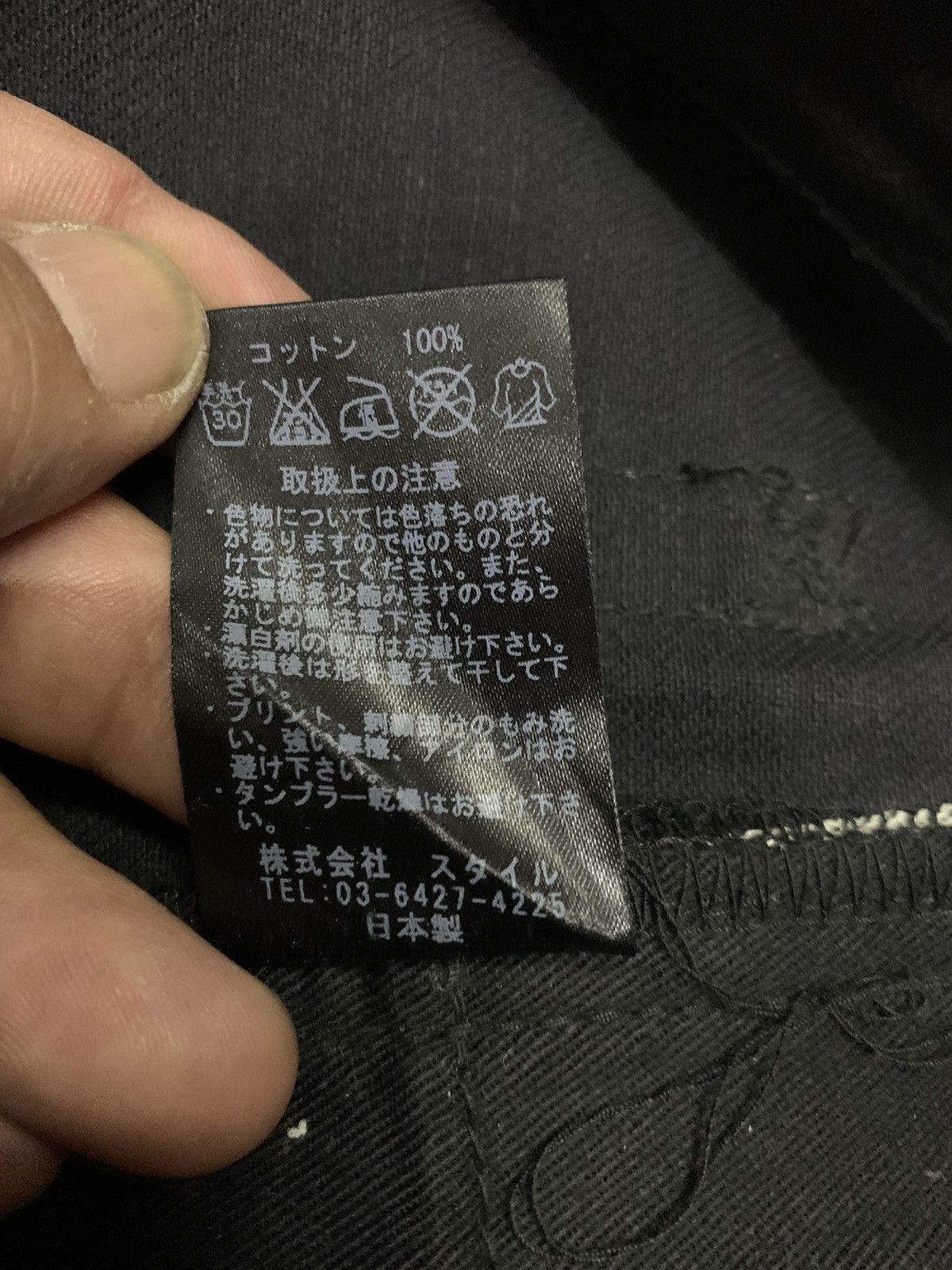 Designer × Japanese Brand Of the Neige -style vintage clothing Size US 32 / EU 48 - 12 Thumbnail