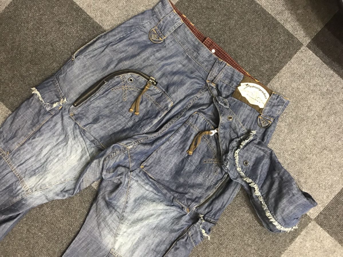 PPFM Archival Very Rare PPFM Japan Punk Harem Pant With Side Bag Size US 31 - 9 Thumbnail