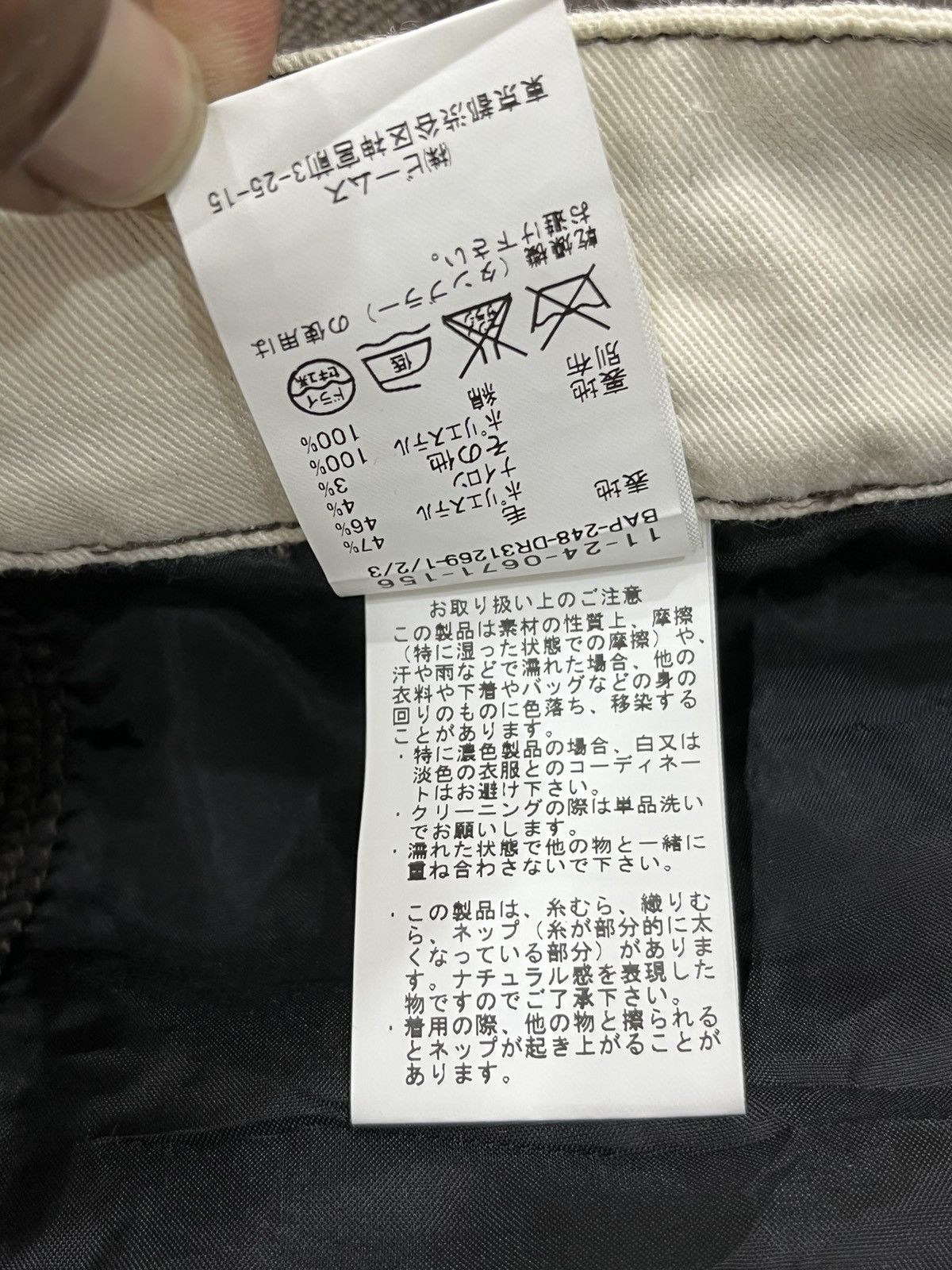 Beams Plus × Japanese Brand B21. BEAMS WOOL PANTS Size US 31 - 12 Thumbnail