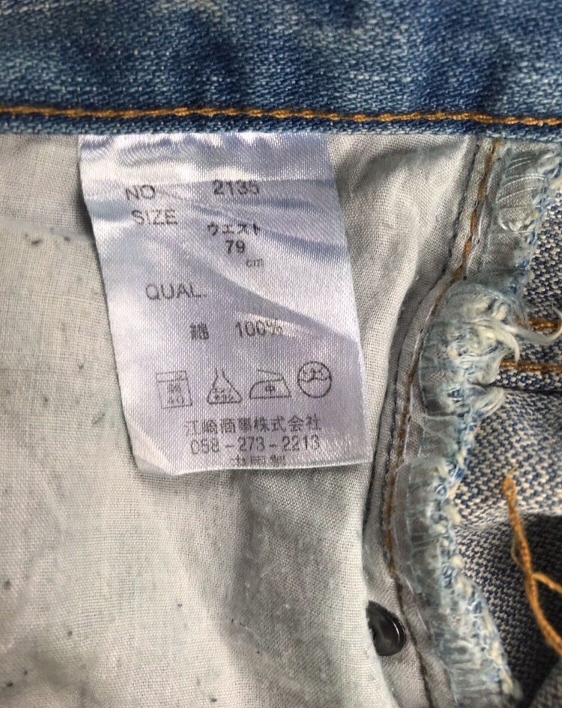 Japanese Brand 🔥Japanese Brand Rock Skulls Styles Jeans Size US 30 / EU 46 - 5 Thumbnail