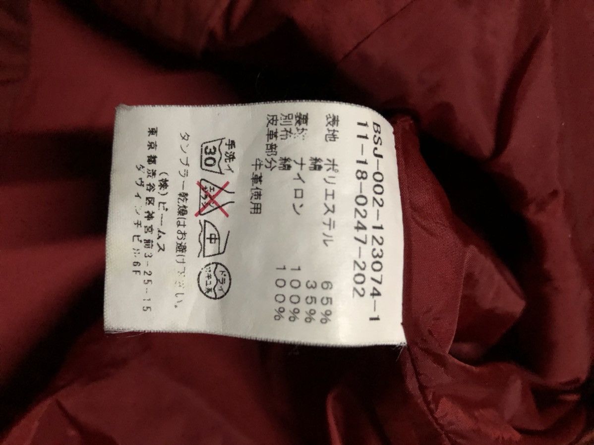 Beams Plus 🔥Japanese Brand Beams light Jacket Multi Pocket Size US M / EU 48-50 / 2 - 5 Thumbnail