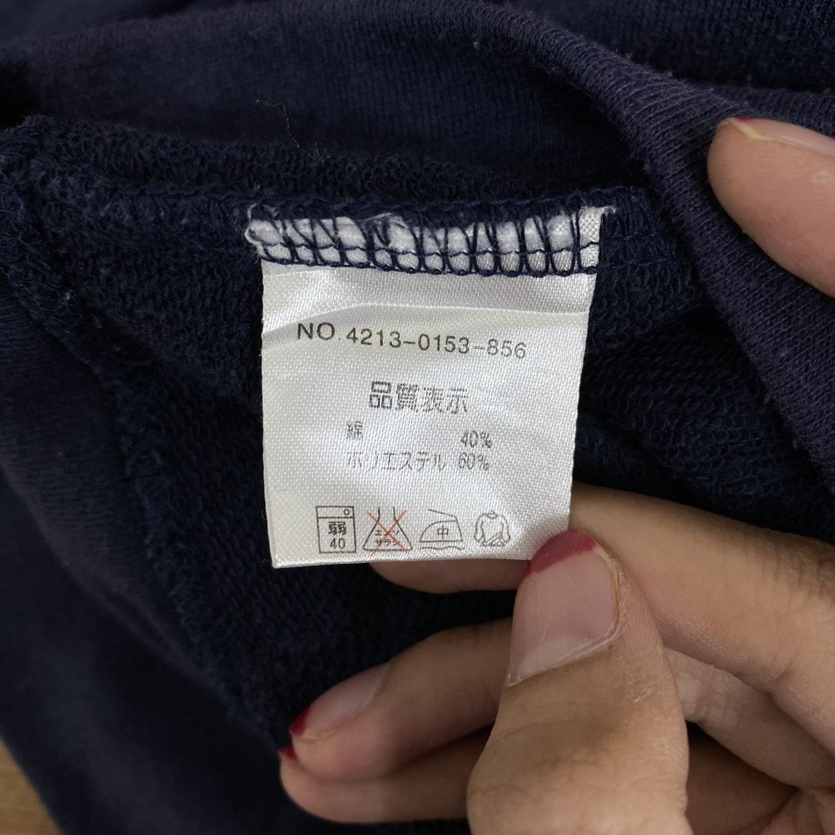 Beams Plus Vintage BEAMS BASIC & EXCITING Japanese Brand Blue Hoodie Size US S / EU 44-46 / 1 - 4 Thumbnail