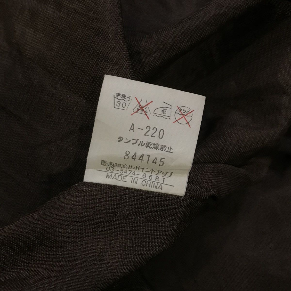 Hai Sporting Gear × Japanese Brand HAI Sporting Gear Light Jacket Size US M / EU 48-50 / 2 - 10 Thumbnail