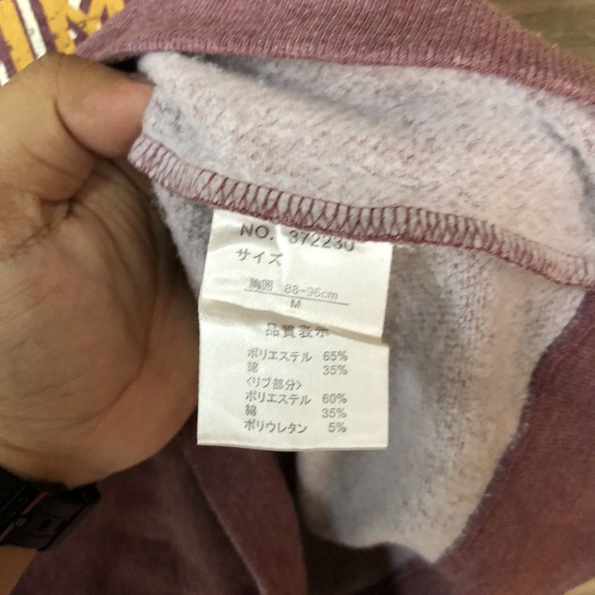 Japanese Brand Gembony East Africa Maroon Sweatshirt #5995 Size US S / EU 44-46 / 1 - 9 Thumbnail