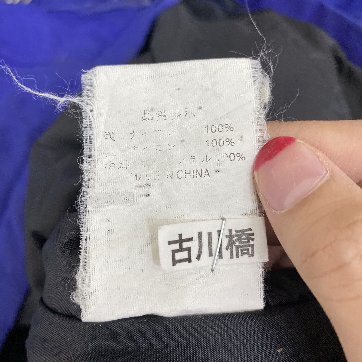 Japanese Brand ROUGH & ROAD Japanese Brand Multi Pocket Water Shield jacket Size US XL / EU 56 / 4 - 7 Thumbnail