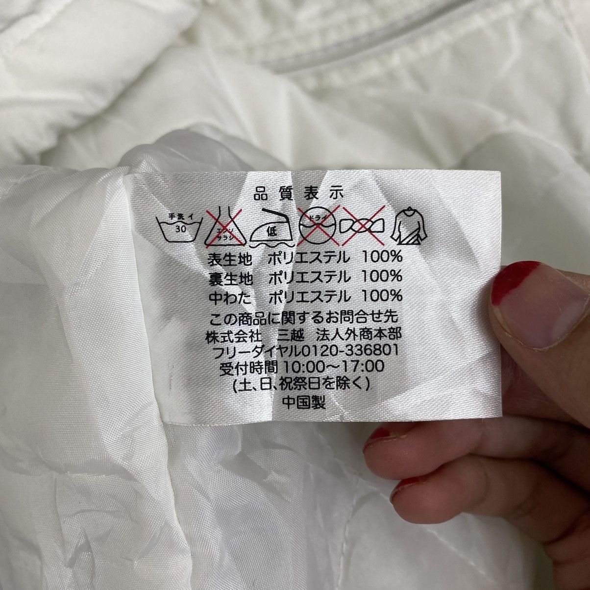 Vintage Vintage GEORGIA Coffee Brand Print Outdoor Hiking Jacket Size US XL / EU 56 / 4 - 9 Thumbnail