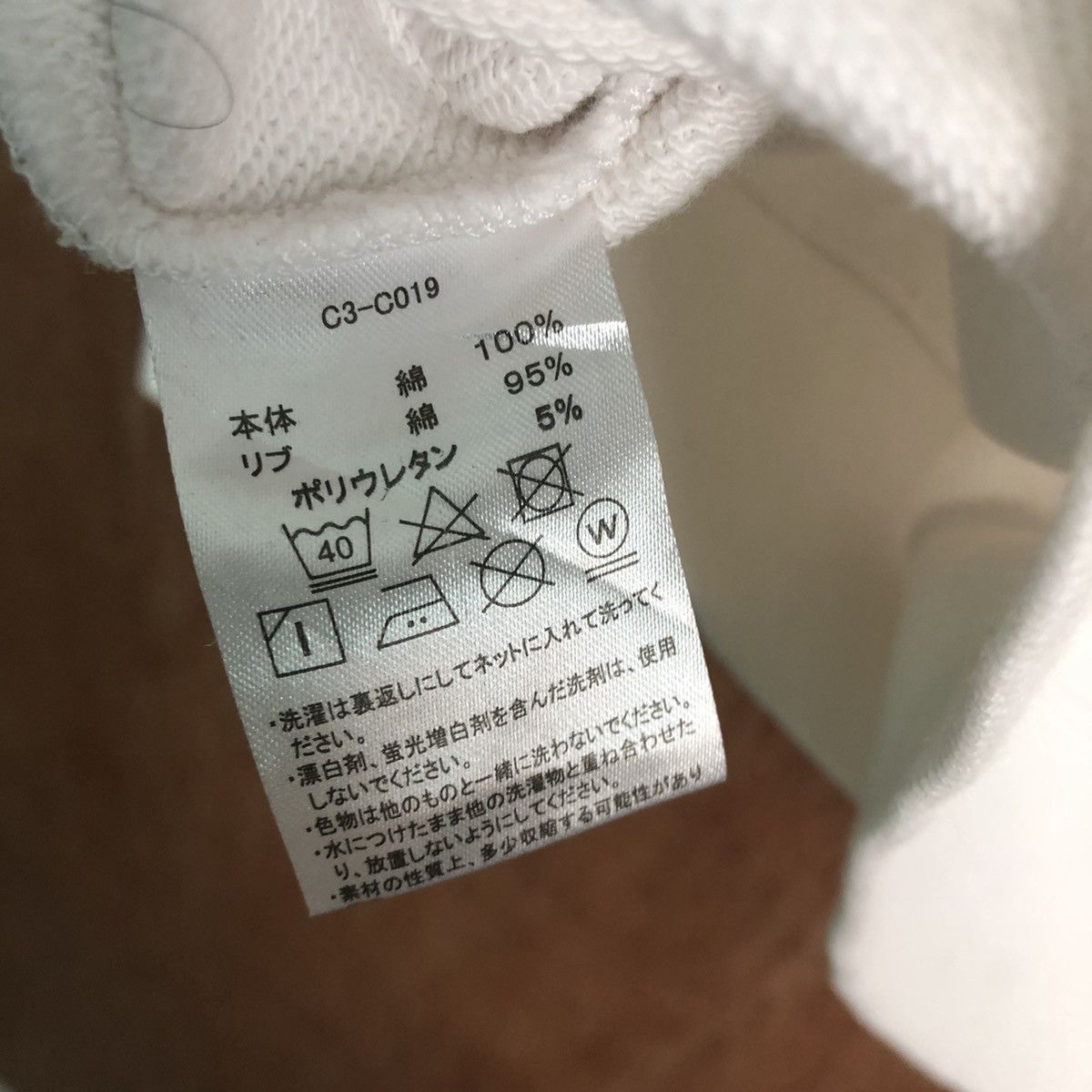 Champion DLL Champion Vintage White Sweatshirt #c170 Size US L / EU 52-54 / 3 - 13 Thumbnail
