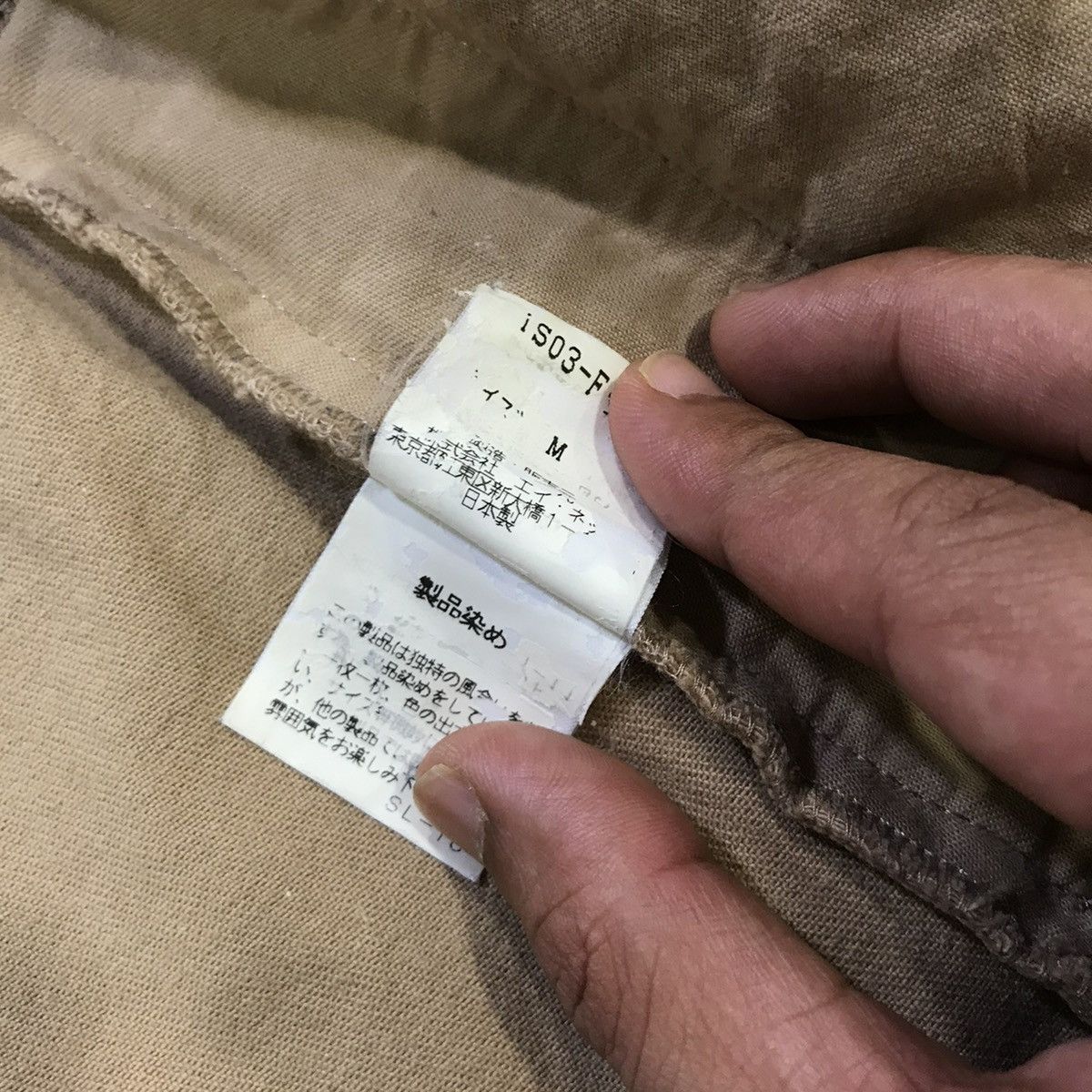 Issey Miyake × Japanese Brand I.S Sunao Kuwahara Zipper Jacket Size M / US 6-8 / IT 42-44 - 7 Thumbnail