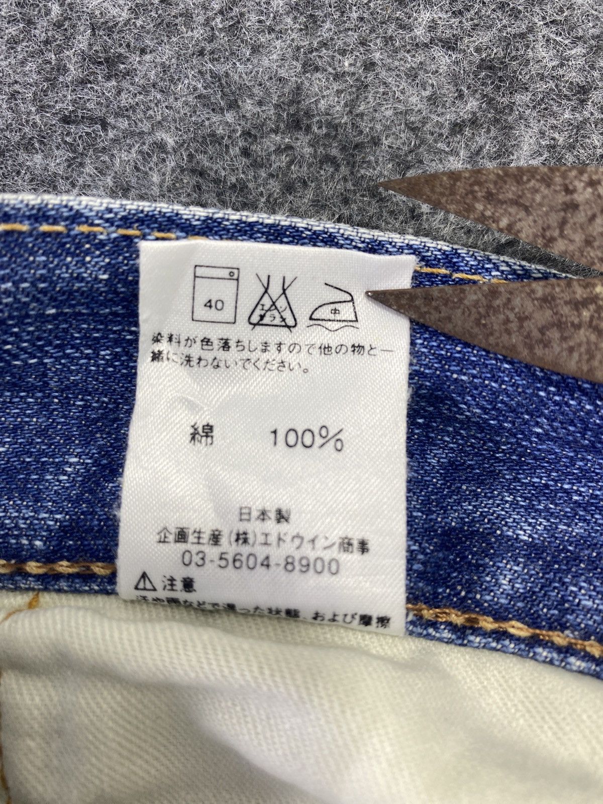 Edwin EDWIN 503 BLUE TRIP DISTRESS WASH DENIM - J783 Size 32" / US 10 / IT 46 - 5 Thumbnail