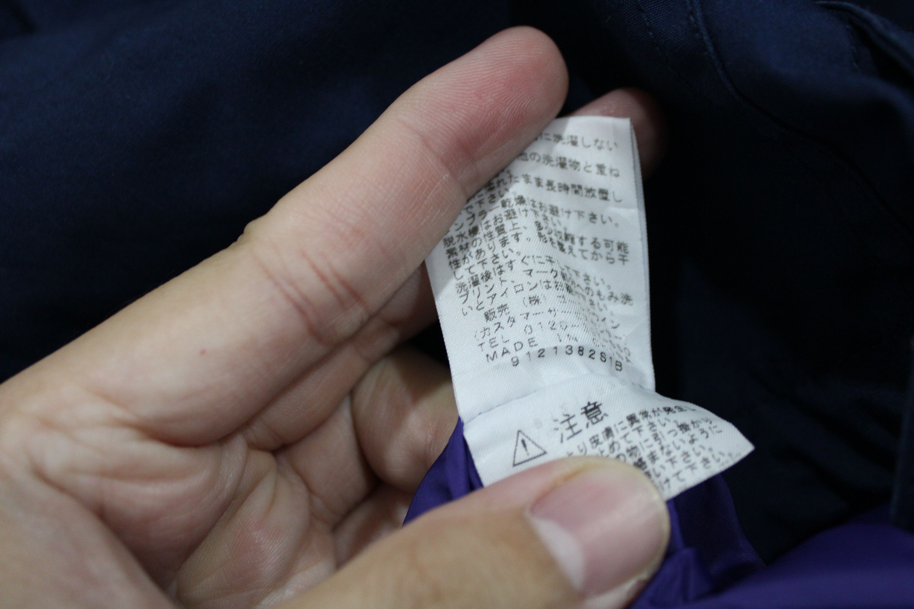 Nanamica × The North Face Purple Label The North Face Purple Label Lightweight Jacket Size S / US 4 / IT 40 - 5 Thumbnail