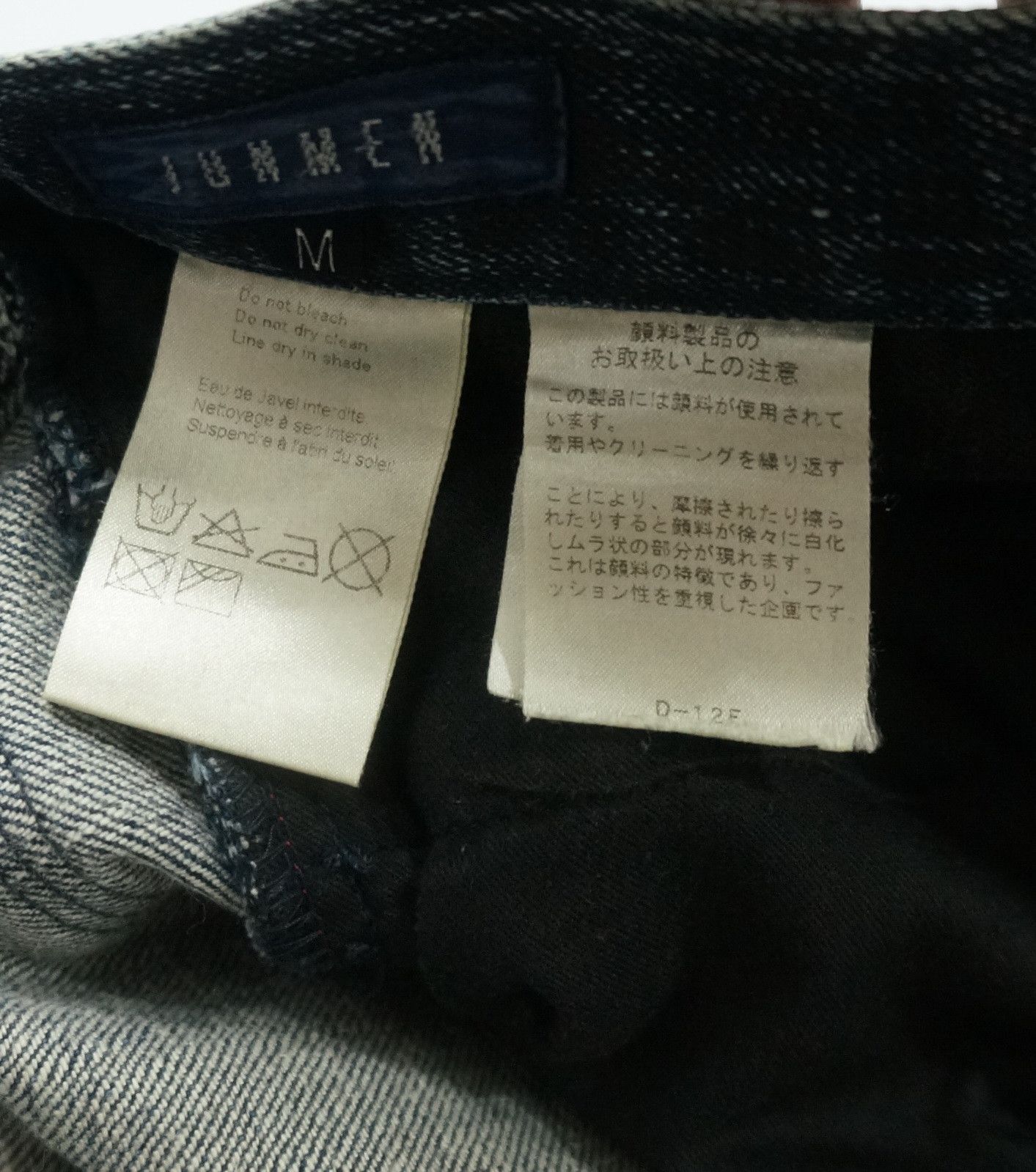 JUN MEN Vintage JUN MEN jeans Size US 30 / EU 46 - 17 Thumbnail