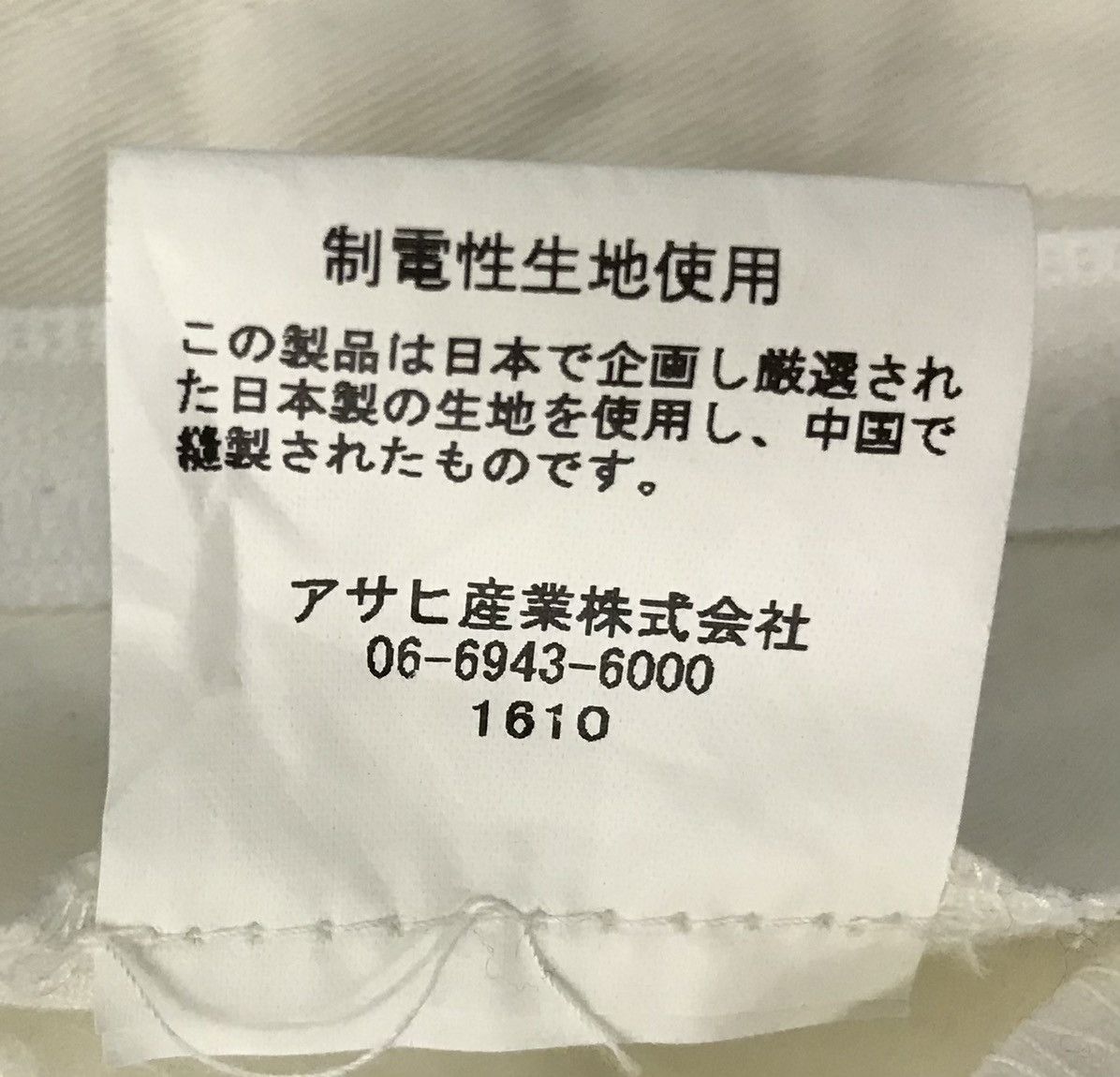 Honda JAPANESE BRAND HONDA OVERALL Size US 38 / EU 54 - 21 Thumbnail