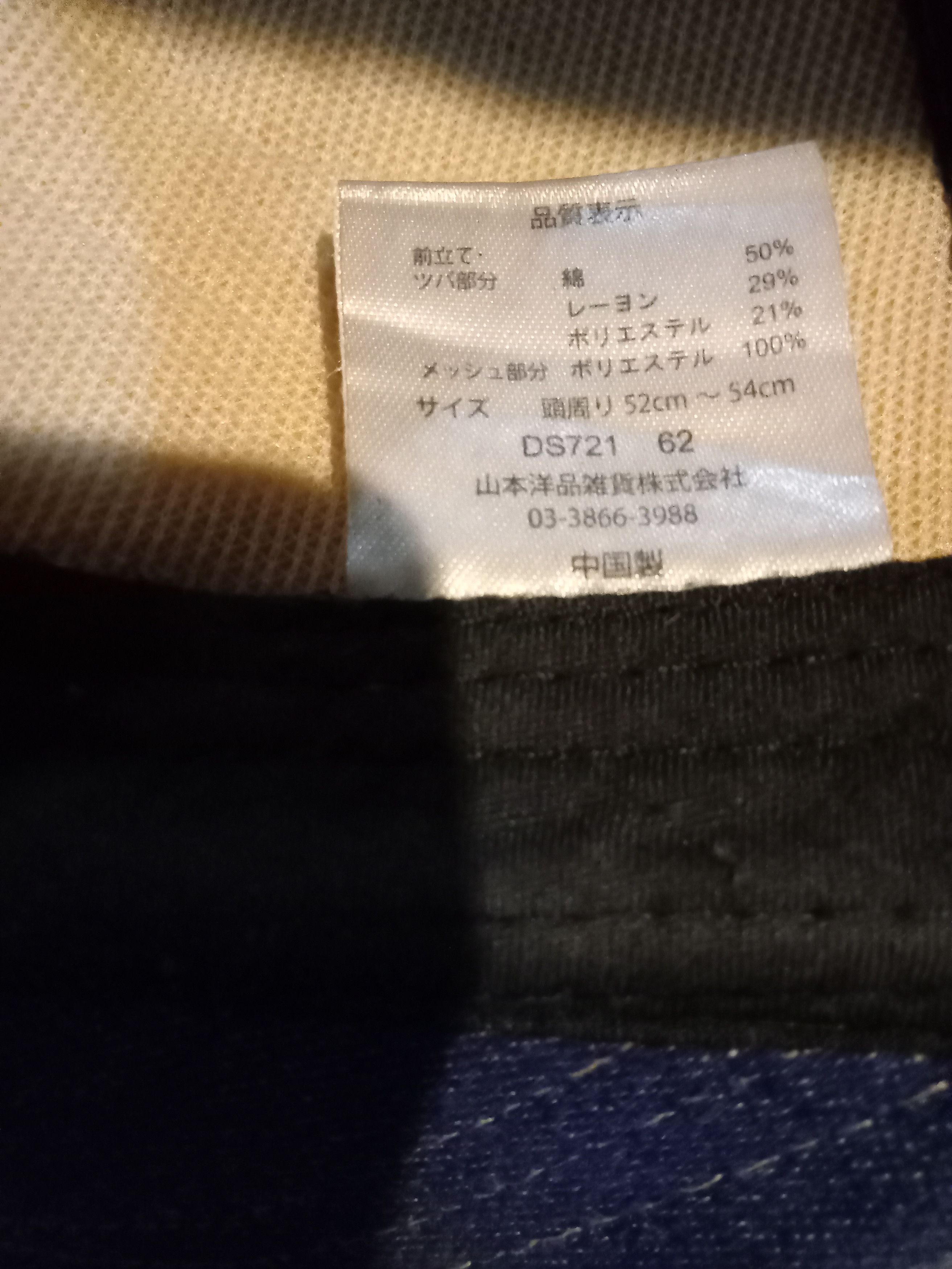 Lee Vintage Lee Kansas USA Denim Trucker Hats Size ONE SIZE - 21 Thumbnail
