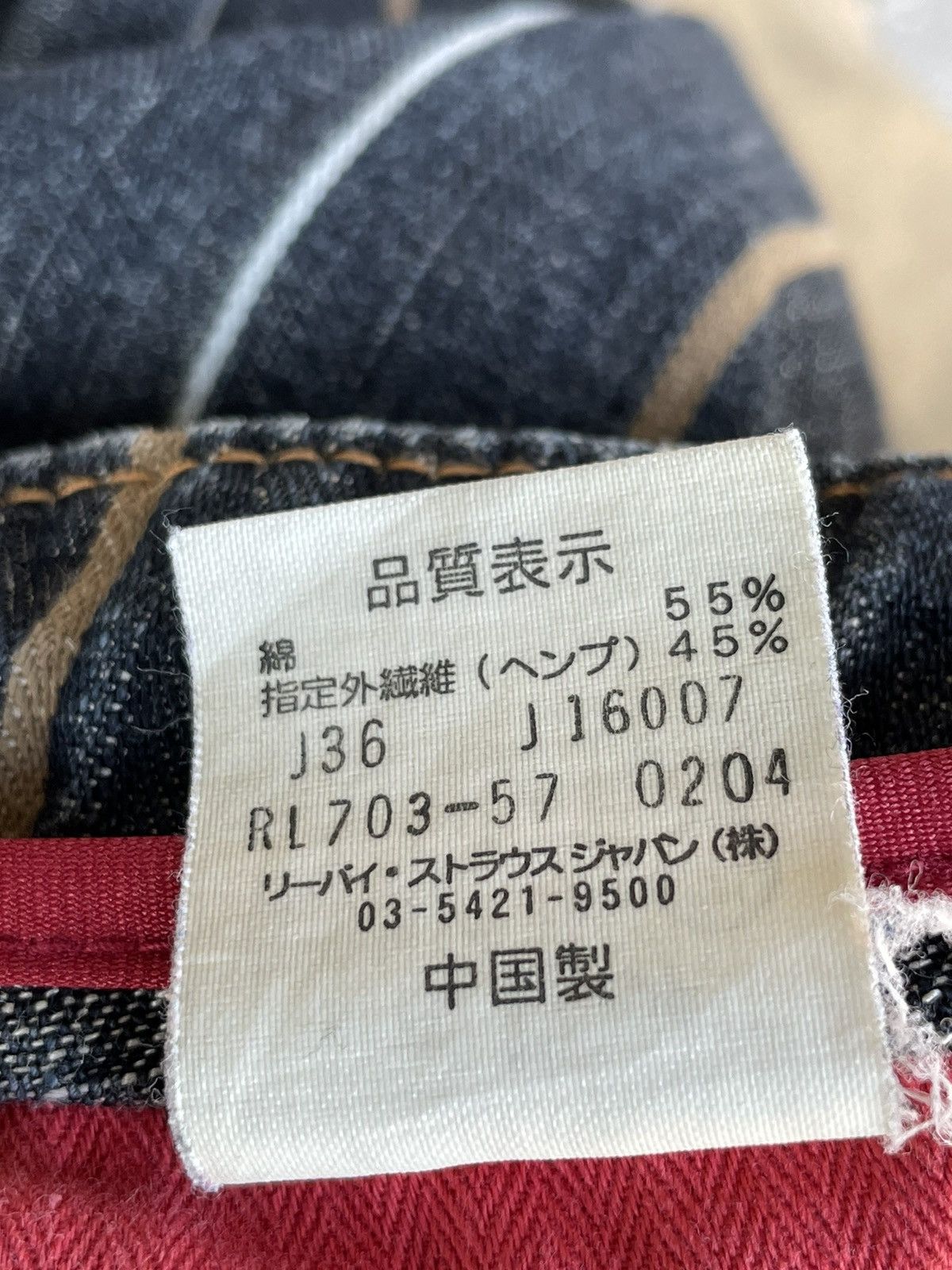 Levi's Levi’s 703 Striped Jeans Size US 30 / EU 46 - 18 Thumbnail