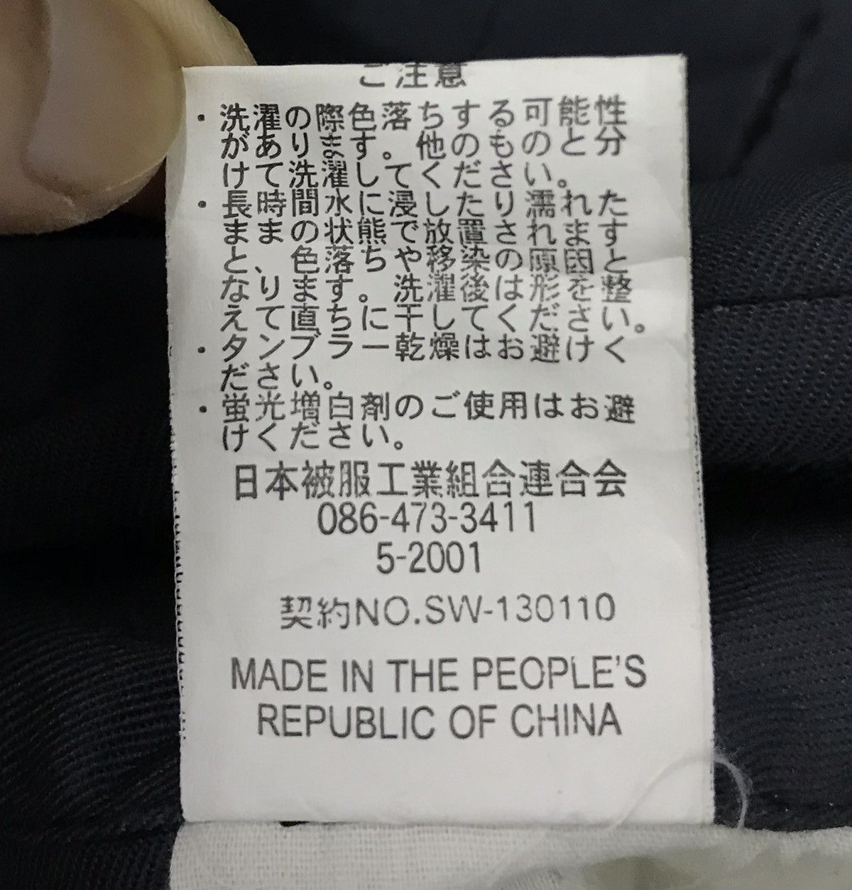 Japanese Brand BULL WORKS PERFECT FUNCTIONAL GEAR OVERALL Size US 38 / EU 54 - 17 Thumbnail