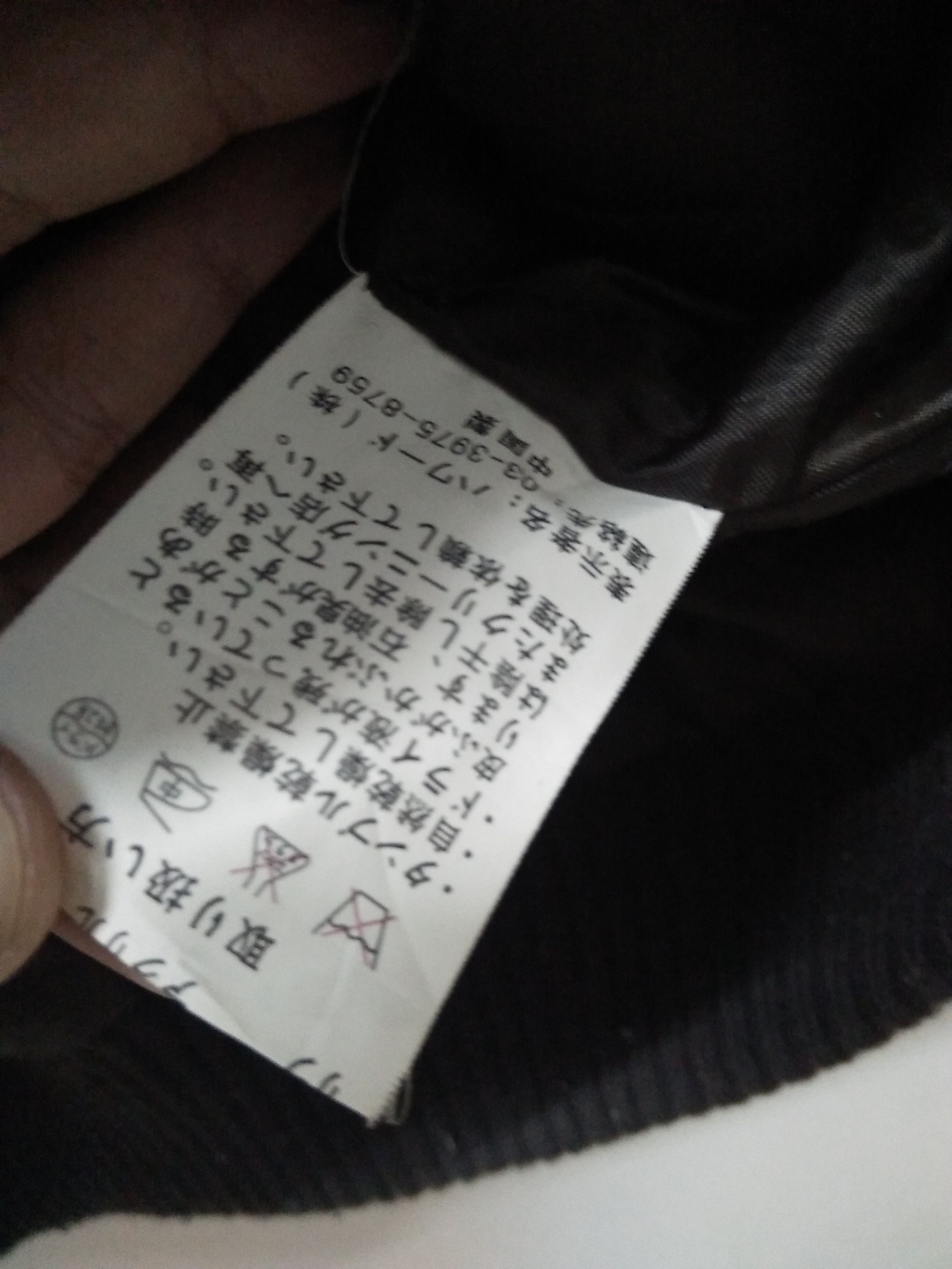 Woolrich outdoor jacket