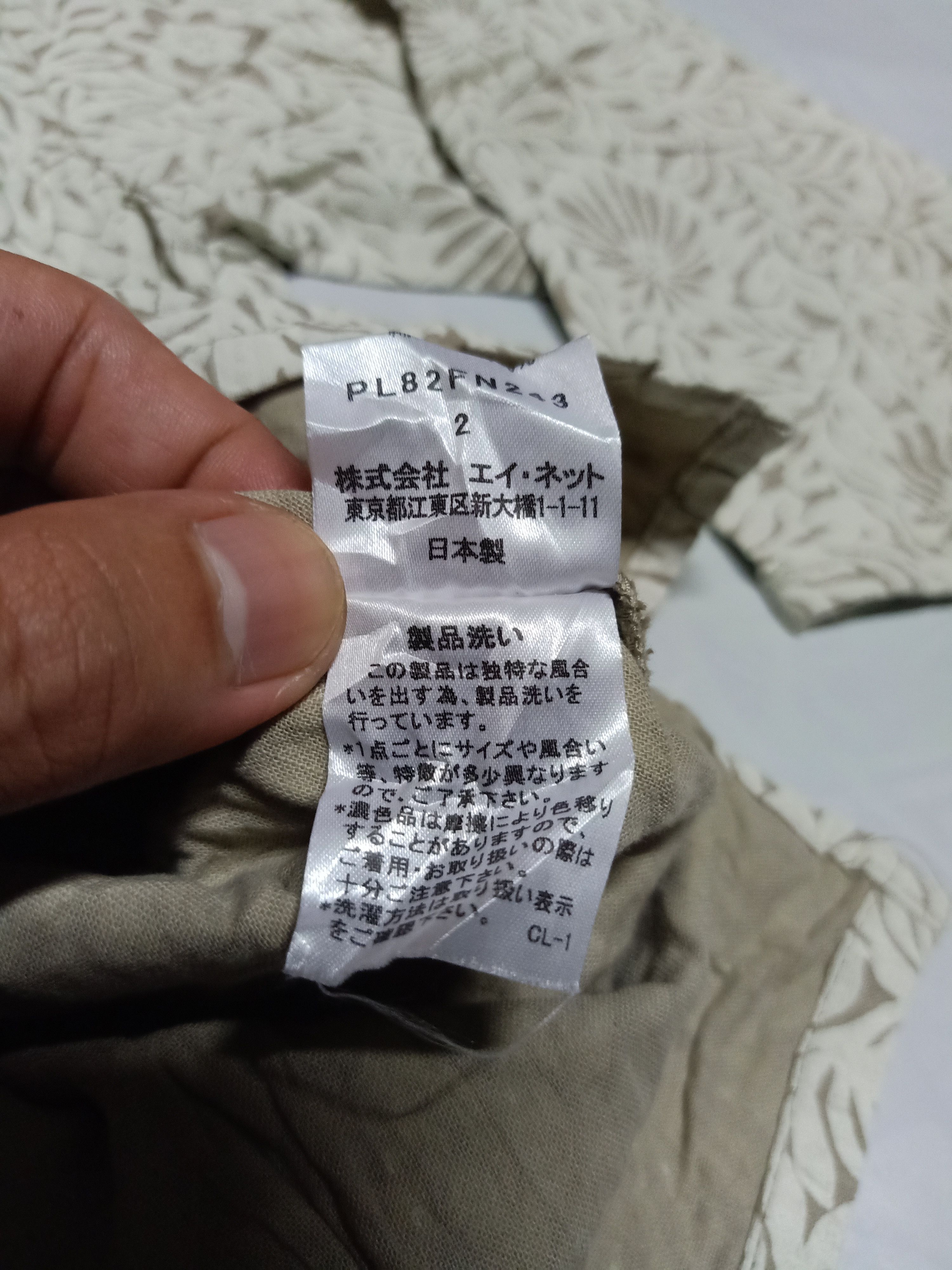 Issey Miyake × Japanese Brand × Vintage Issey Miyake Plantation Women 3 Quarter Sleeve Size US L / EU 52-54 / 3 - 5 Thumbnail