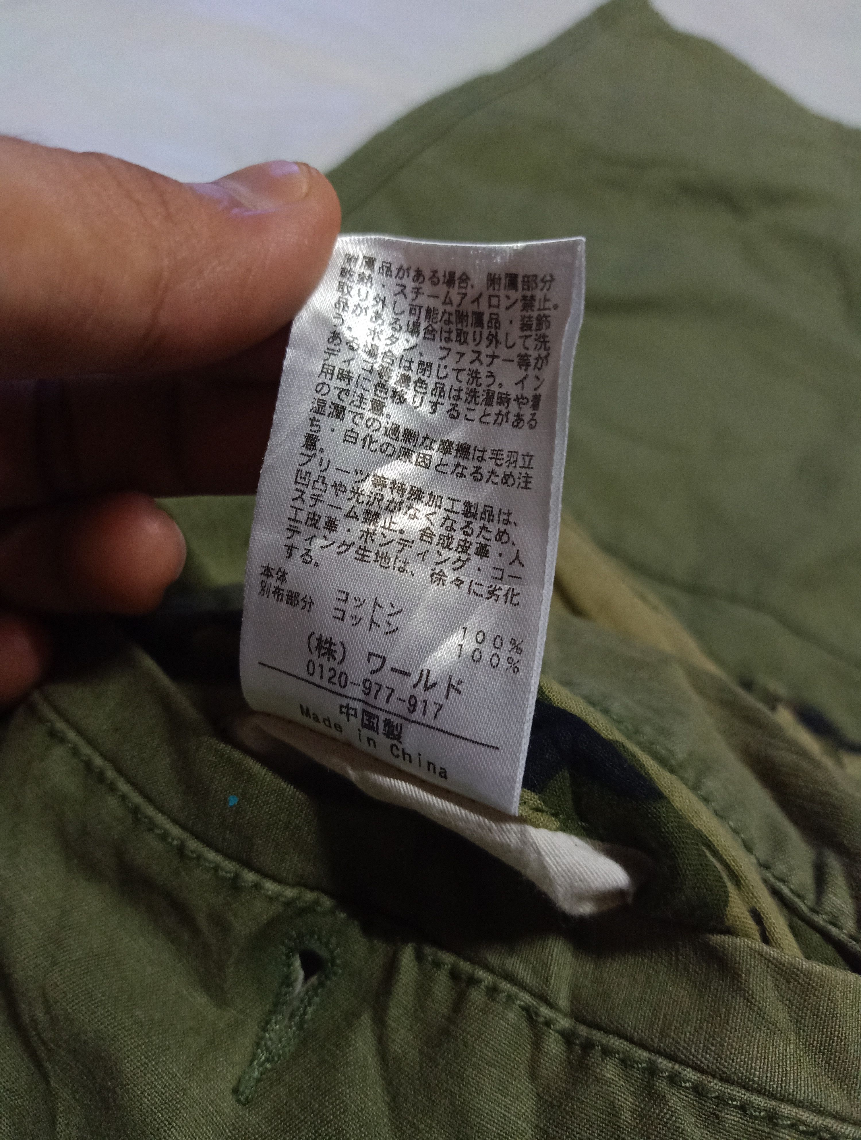 Japanese Brand The Shop TK Olive Green Cargo Pants Size 31 Size US 31 - 5 Thumbnail