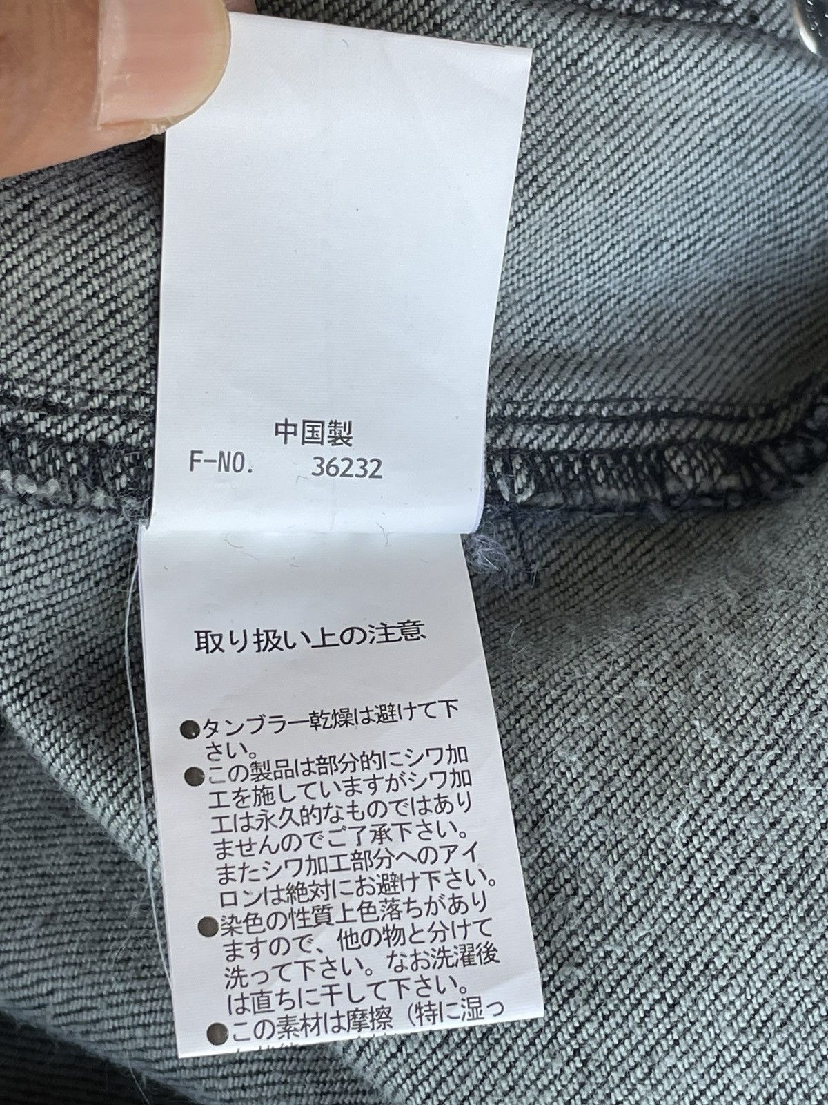 If Six Was Nine × Japanese Brand Nicole Club For Men Flare Jeans Size US 30 / EU 46 - 20 Thumbnail