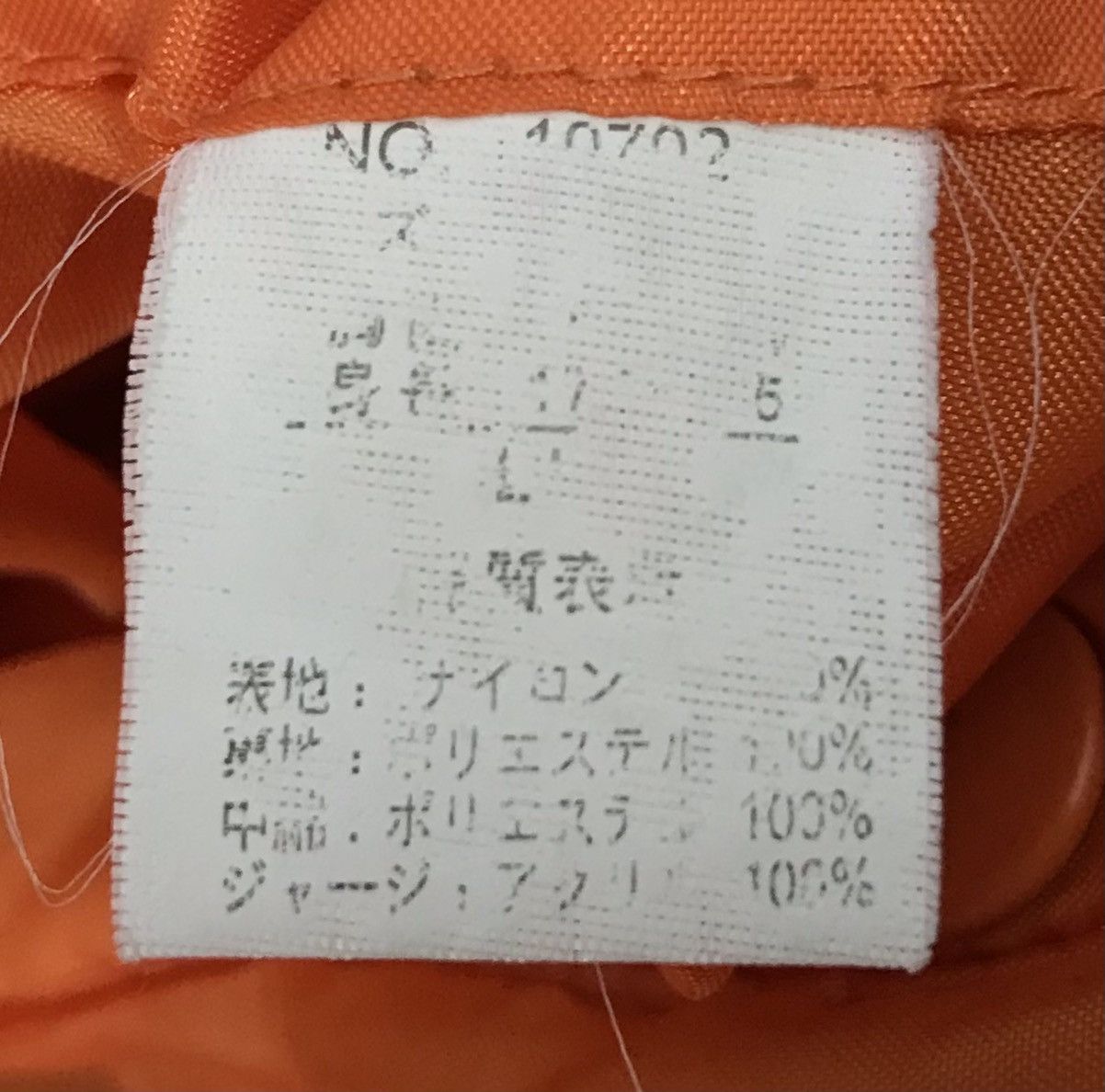 Sports Specialties × Vintage VINTAGE MITSUBISHI FORKLIFT TRUCKS JACKET Size US XL / EU 56 / 4 - 19 Thumbnail
